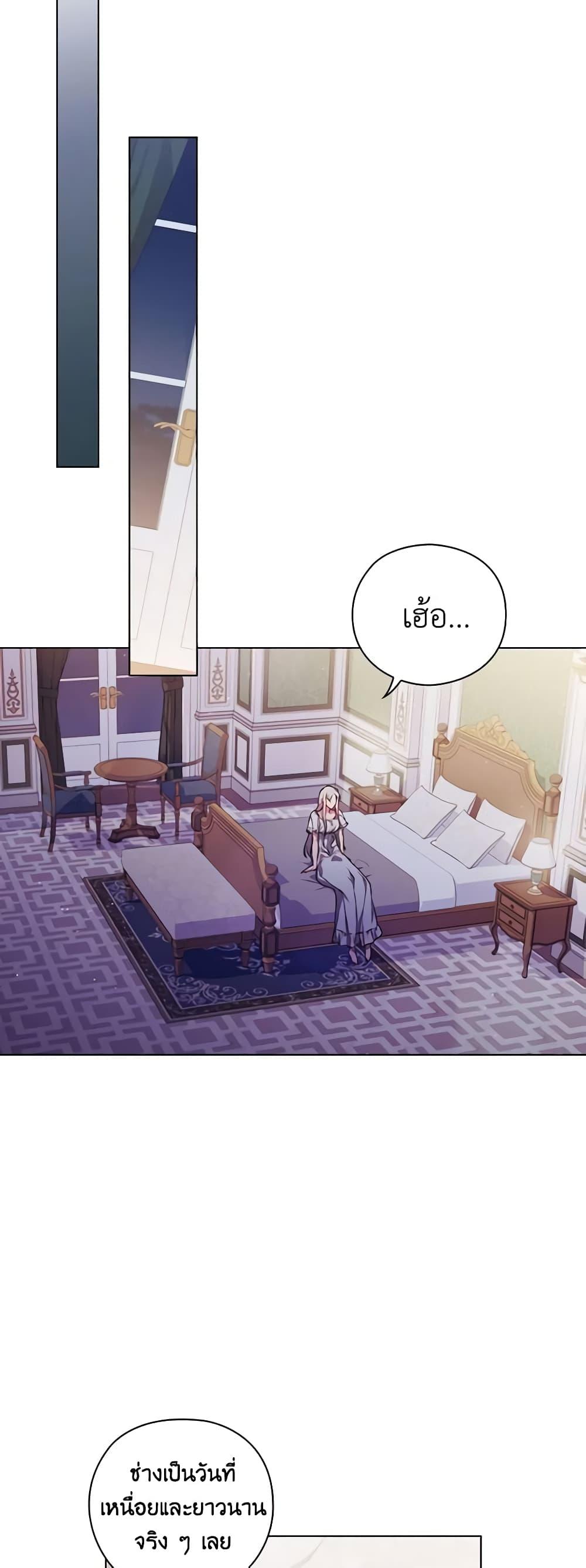 Manga-lc-com อ่านมังงะ อ่านการ์ตูน ออนไลน์ ฟรี I’ll Raise You Well in This Life, Your Majesty! ตอนที่ 1 2 3 4 5 6 7 8 9 10 11 12 13 14 ฟรี ไม่มีโฆษณา Manga-lc - อ่าน มังงะ อ่าน การ์ตูน ออนไลน์ อ่านมังงะ ฟรี