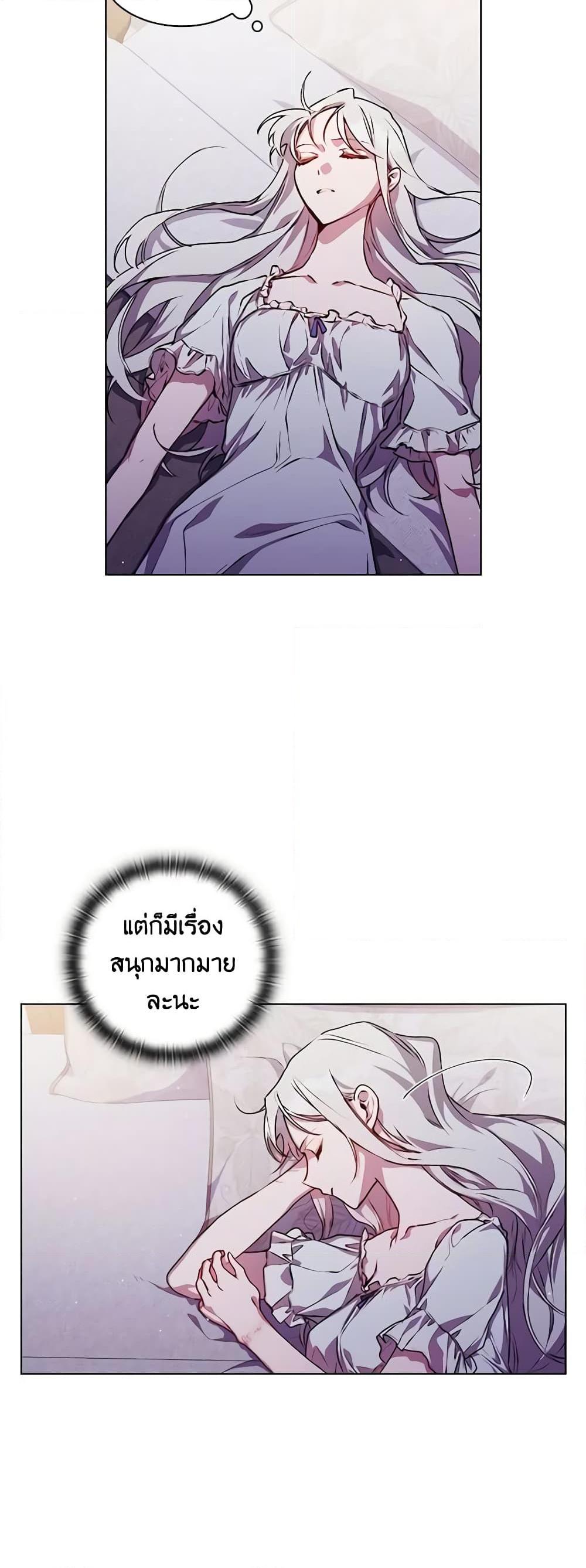 Manga-lc-com อ่านมังงะ อ่านการ์ตูน ออนไลน์ ฟรี I’ll Raise You Well in This Life, Your Majesty! ตอนที่ 1 2 3 4 5 6 7 8 9 10 11 12 13 14 ฟรี ไม่มีโฆษณา Manga-lc - อ่าน มังงะ อ่าน การ์ตูน ออนไลน์ อ่านมังงะ ฟรี