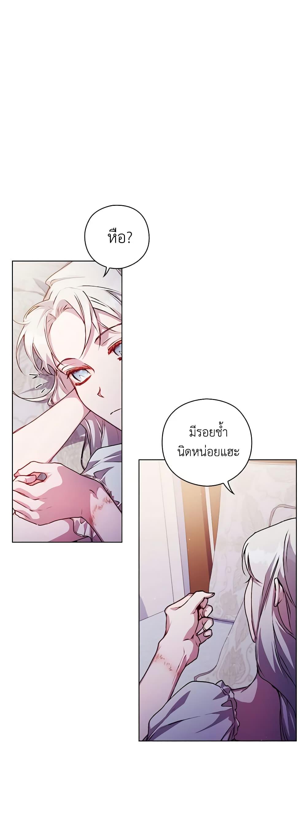 Manga-lc-com อ่านมังงะ อ่านการ์ตูน ออนไลน์ ฟรี I’ll Raise You Well in This Life, Your Majesty! ตอนที่ 1 2 3 4 5 6 7 8 9 10 11 12 13 14 ฟรี ไม่มีโฆษณา Manga-lc - อ่าน มังงะ อ่าน การ์ตูน ออนไลน์ อ่านมังงะ ฟรี