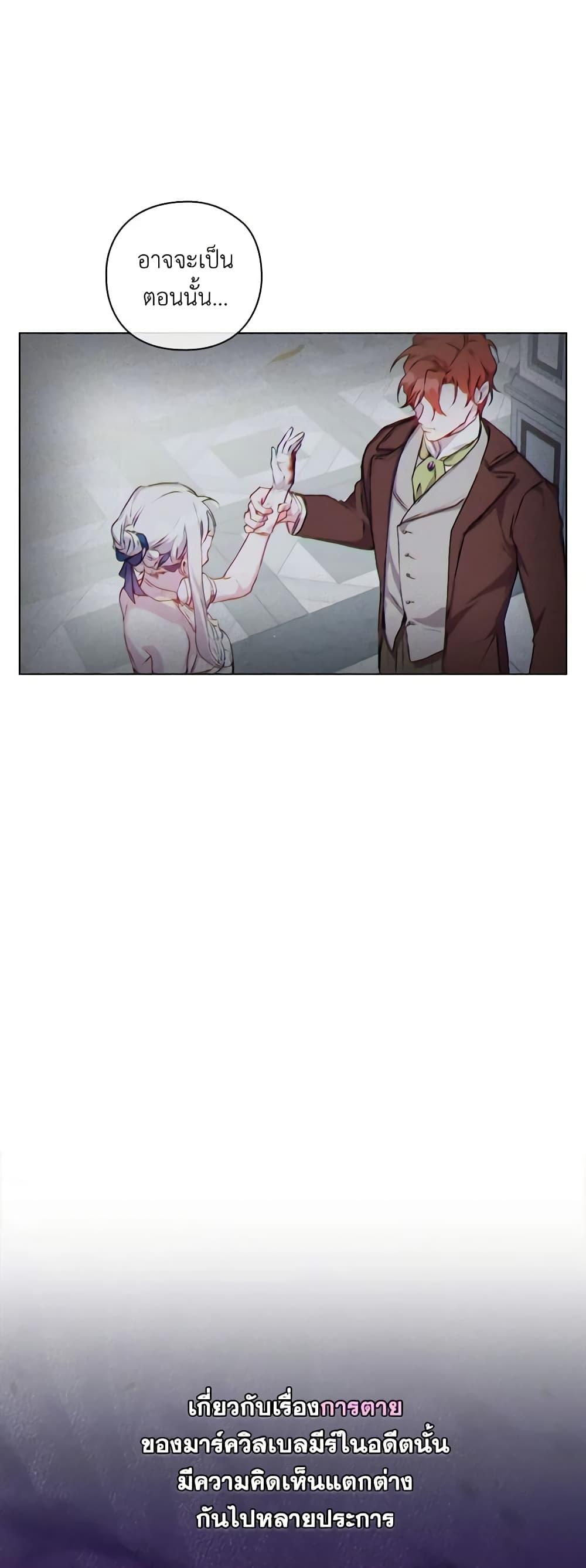 Manga-lc-com อ่านมังงะ อ่านการ์ตูน ออนไลน์ ฟรี I’ll Raise You Well in This Life, Your Majesty! ตอนที่ 1 2 3 4 5 6 7 8 9 10 11 12 13 14 ฟรี ไม่มีโฆษณา Manga-lc - อ่าน มังงะ อ่าน การ์ตูน ออนไลน์ อ่านมังงะ ฟรี