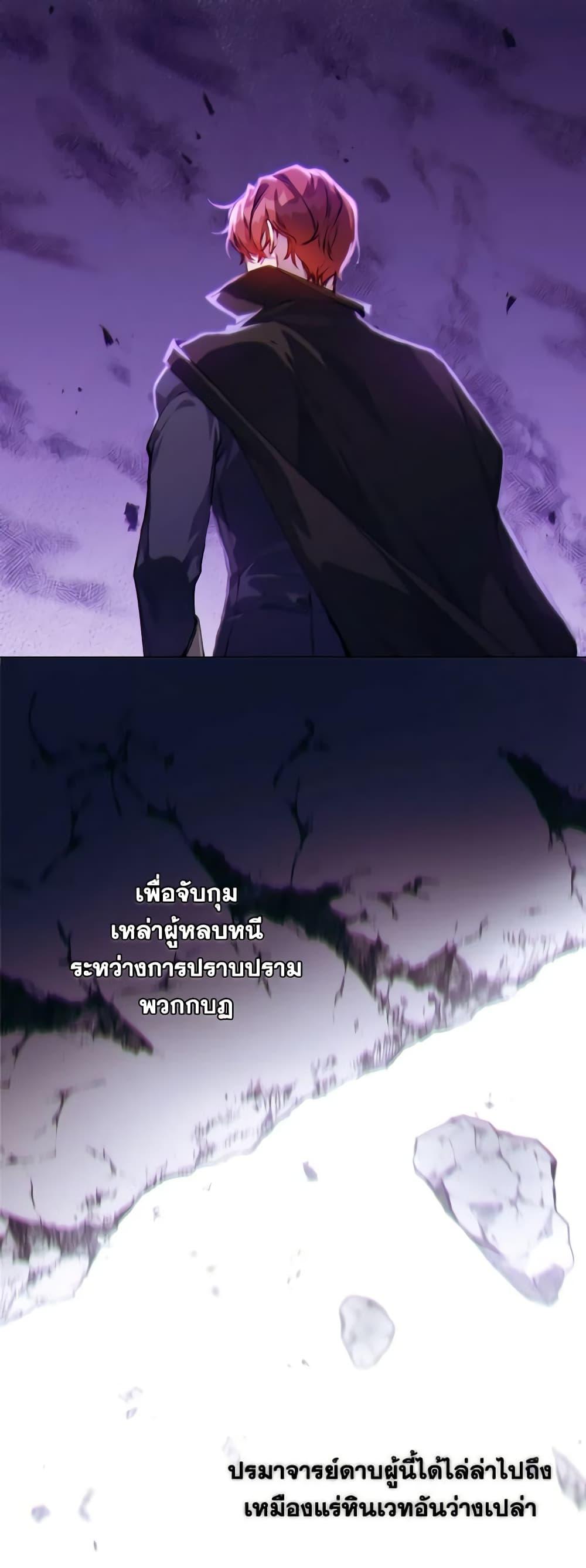Manga-lc-com อ่านมังงะ อ่านการ์ตูน ออนไลน์ ฟรี I’ll Raise You Well in This Life, Your Majesty! ตอนที่ 1 2 3 4 5 6 7 8 9 10 11 12 13 14 ฟรี ไม่มีโฆษณา Manga-lc - อ่าน มังงะ อ่าน การ์ตูน ออนไลน์ อ่านมังงะ ฟรี