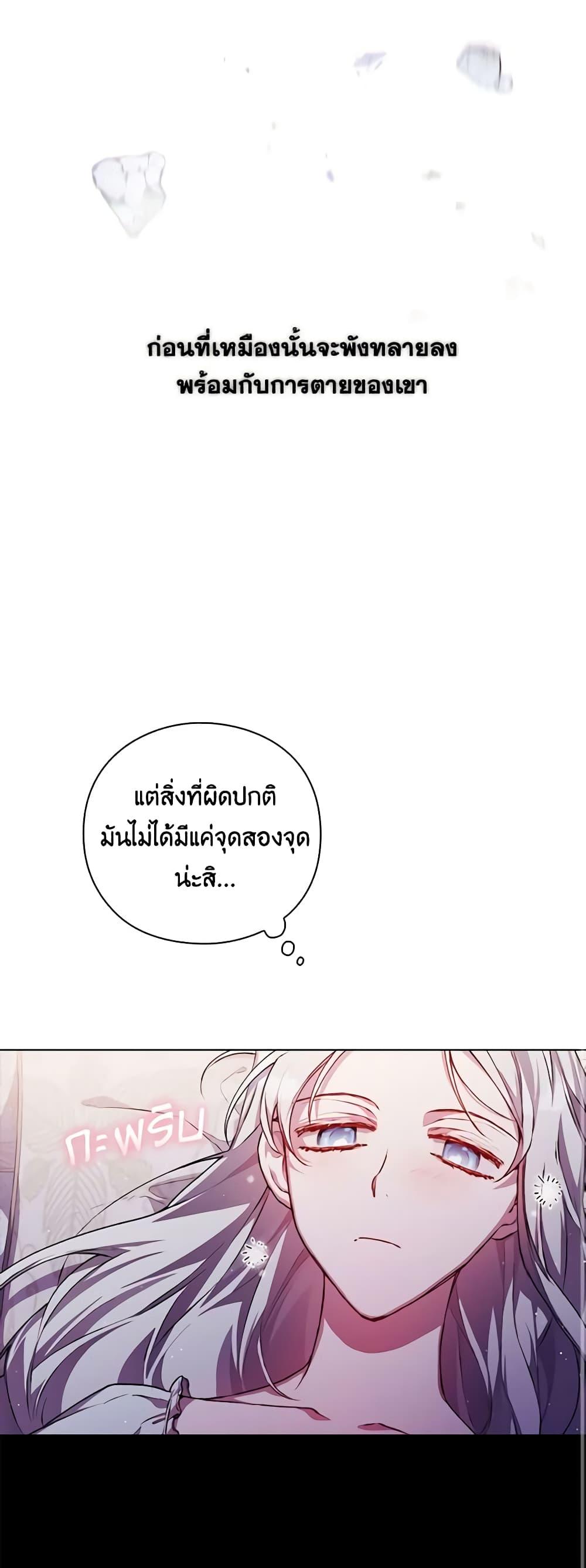 Manga-lc-com อ่านมังงะ อ่านการ์ตูน ออนไลน์ ฟรี I’ll Raise You Well in This Life, Your Majesty! ตอนที่ 1 2 3 4 5 6 7 8 9 10 11 12 13 14 ฟรี ไม่มีโฆษณา Manga-lc - อ่าน มังงะ อ่าน การ์ตูน ออนไลน์ อ่านมังงะ ฟรี