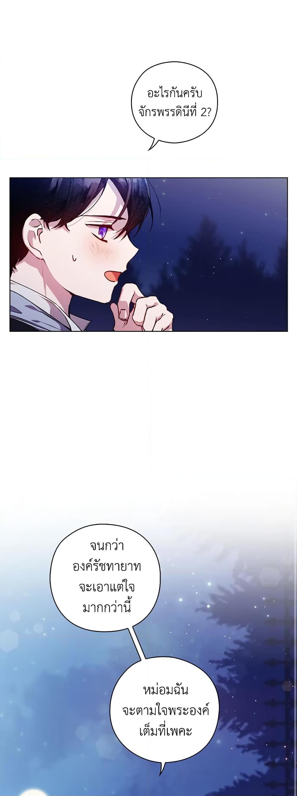 Manga-lc-com อ่านมังงะ อ่านการ์ตูน ออนไลน์ ฟรี I’ll Raise You Well in This Life, Your Majesty! ตอนที่ 1 2 3 4 5 6 7 8 9 10 11 12 13 14 ฟรี ไม่มีโฆษณา Manga-lc - อ่าน มังงะ อ่าน การ์ตูน ออนไลน์ อ่านมังงะ ฟรี