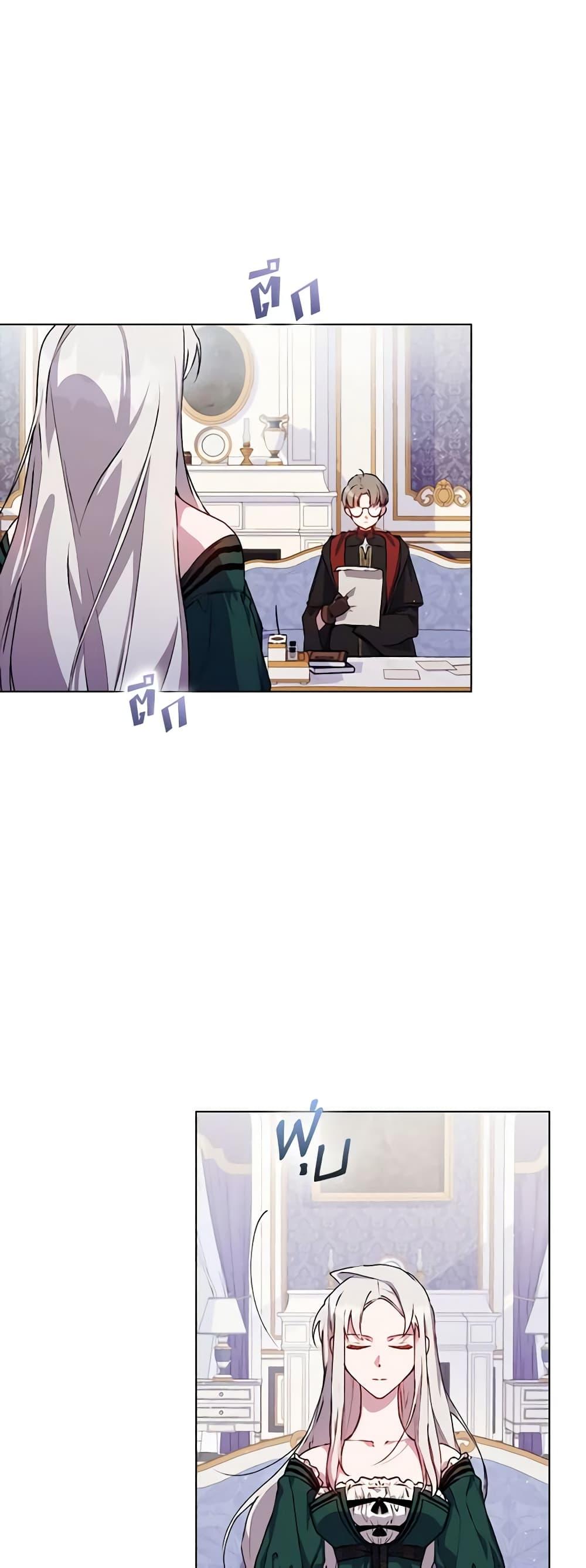Manga-lc-com อ่านมังงะ อ่านการ์ตูน ออนไลน์ ฟรี I’ll Raise You Well in This Life, Your Majesty! ตอนที่ 1 2 3 4 5 6 7 8 9 10 11 12 13 14 ฟรี ไม่มีโฆษณา Manga-lc - อ่าน มังงะ อ่าน การ์ตูน ออนไลน์ อ่านมังงะ ฟรี