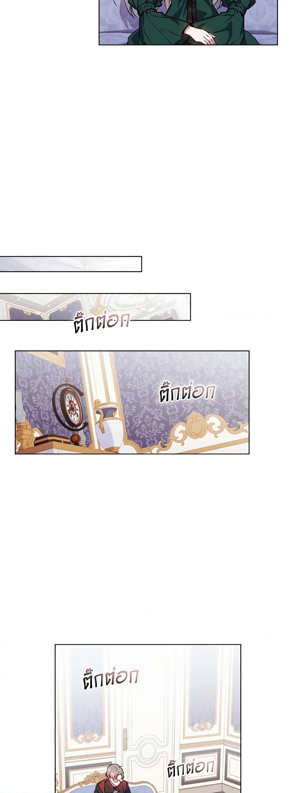 Manga-lc-com อ่านมังงะ อ่านการ์ตูน ออนไลน์ ฟรี I’ll Raise You Well in This Life, Your Majesty! ตอนที่ 1 2 3 4 5 6 7 8 9 10 11 12 13 14 ฟรี ไม่มีโฆษณา Manga-lc - อ่าน มังงะ อ่าน การ์ตูน ออนไลน์ อ่านมังงะ ฟรี
