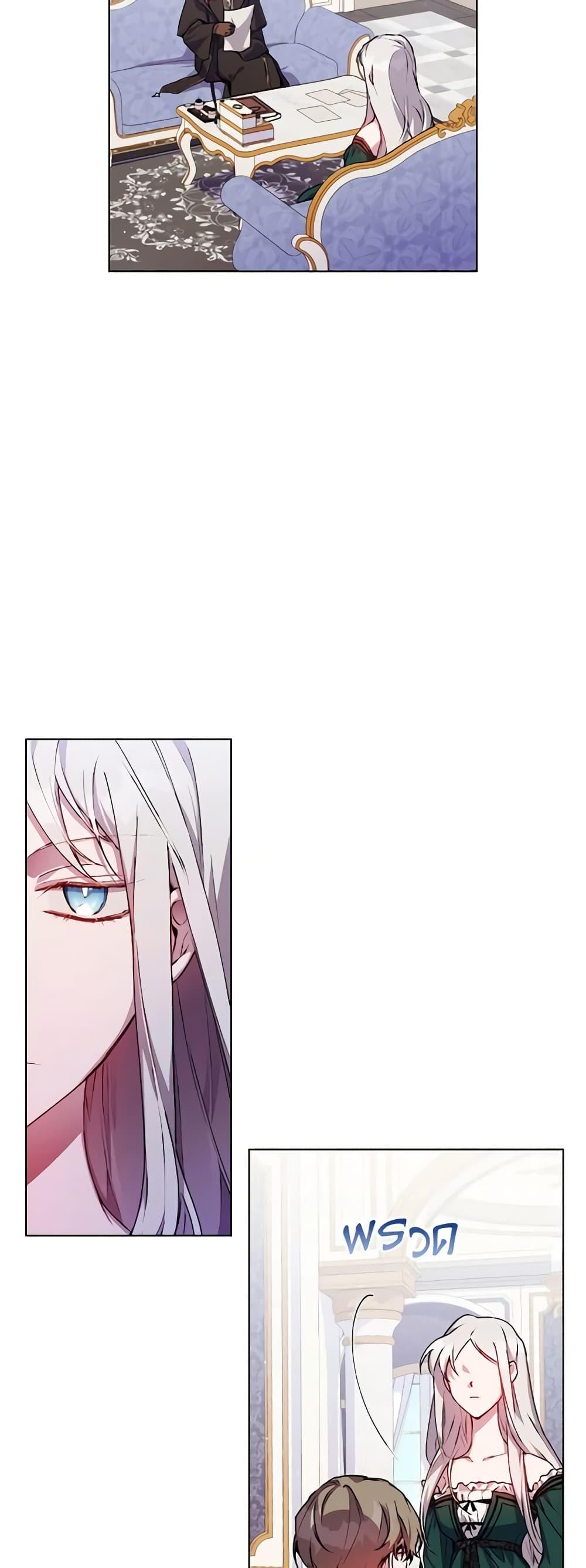 Manga-lc-com อ่านมังงะ อ่านการ์ตูน ออนไลน์ ฟรี I’ll Raise You Well in This Life, Your Majesty! ตอนที่ 1 2 3 4 5 6 7 8 9 10 11 12 13 14 ฟรี ไม่มีโฆษณา Manga-lc - อ่าน มังงะ อ่าน การ์ตูน ออนไลน์ อ่านมังงะ ฟรี