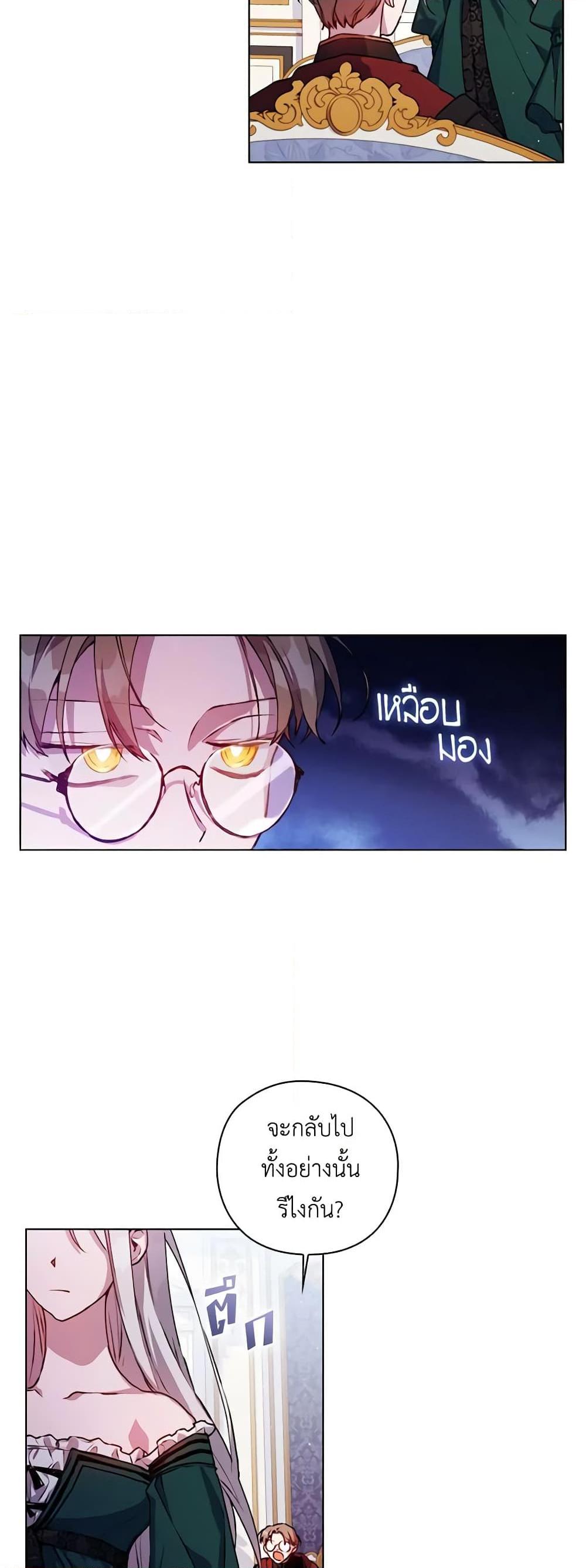 Manga-lc-com อ่านมังงะ อ่านการ์ตูน ออนไลน์ ฟรี I’ll Raise You Well in This Life, Your Majesty! ตอนที่ 1 2 3 4 5 6 7 8 9 10 11 12 13 14 ฟรี ไม่มีโฆษณา Manga-lc - อ่าน มังงะ อ่าน การ์ตูน ออนไลน์ อ่านมังงะ ฟรี