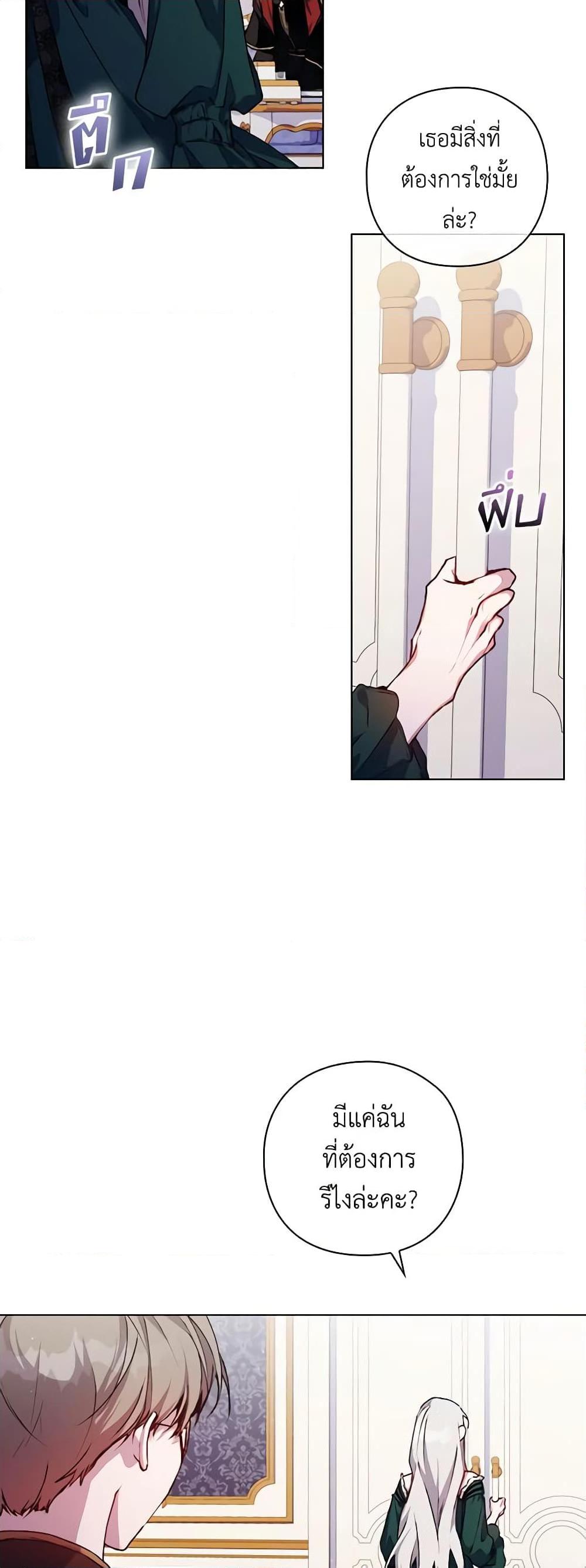 Manga-lc-com อ่านมังงะ อ่านการ์ตูน ออนไลน์ ฟรี I’ll Raise You Well in This Life, Your Majesty! ตอนที่ 1 2 3 4 5 6 7 8 9 10 11 12 13 14 ฟรี ไม่มีโฆษณา Manga-lc - อ่าน มังงะ อ่าน การ์ตูน ออนไลน์ อ่านมังงะ ฟรี