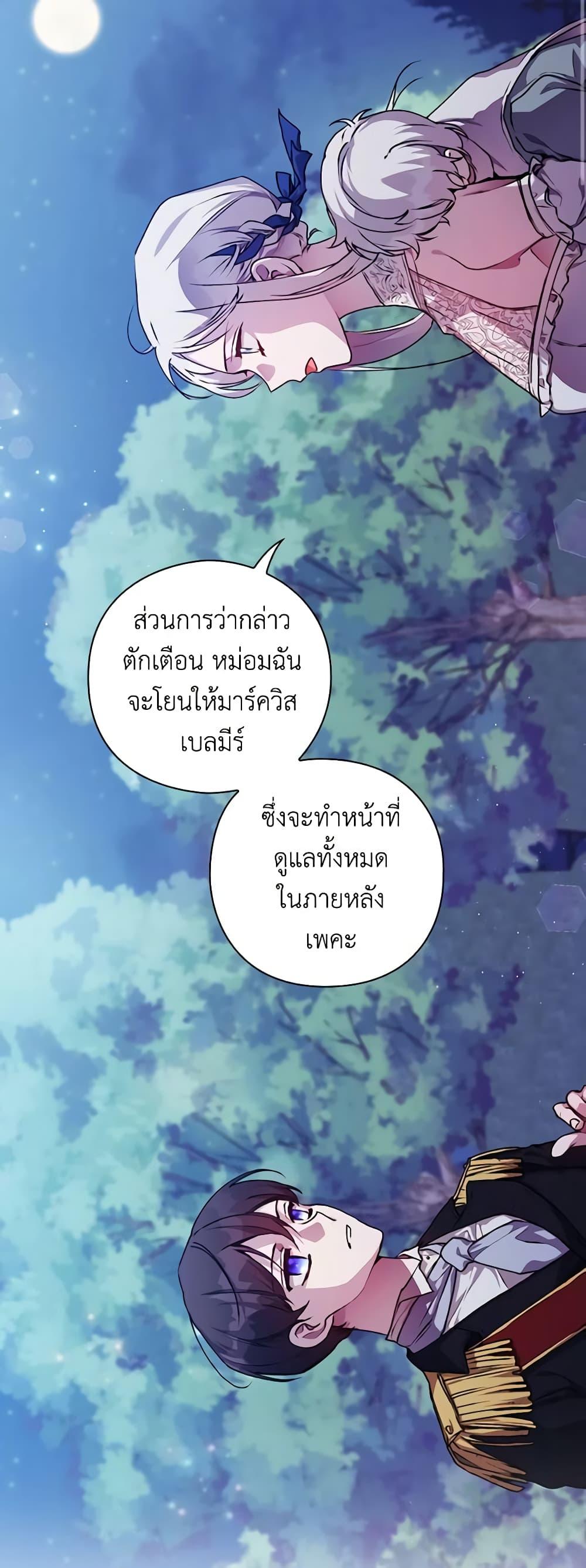 Manga-lc-com อ่านมังงะ อ่านการ์ตูน ออนไลน์ ฟรี I’ll Raise You Well in This Life, Your Majesty! ตอนที่ 1 2 3 4 5 6 7 8 9 10 11 12 13 14 ฟรี ไม่มีโฆษณา Manga-lc - อ่าน มังงะ อ่าน การ์ตูน ออนไลน์ อ่านมังงะ ฟรี