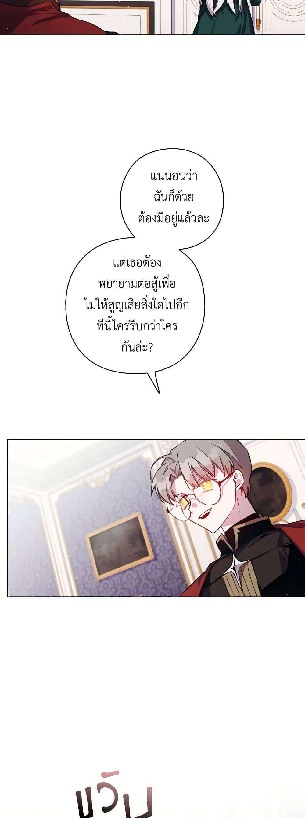 Manga-lc-com อ่านมังงะ อ่านการ์ตูน ออนไลน์ ฟรี I’ll Raise You Well in This Life, Your Majesty! ตอนที่ 1 2 3 4 5 6 7 8 9 10 11 12 13 14 ฟรี ไม่มีโฆษณา Manga-lc - อ่าน มังงะ อ่าน การ์ตูน ออนไลน์ อ่านมังงะ ฟรี