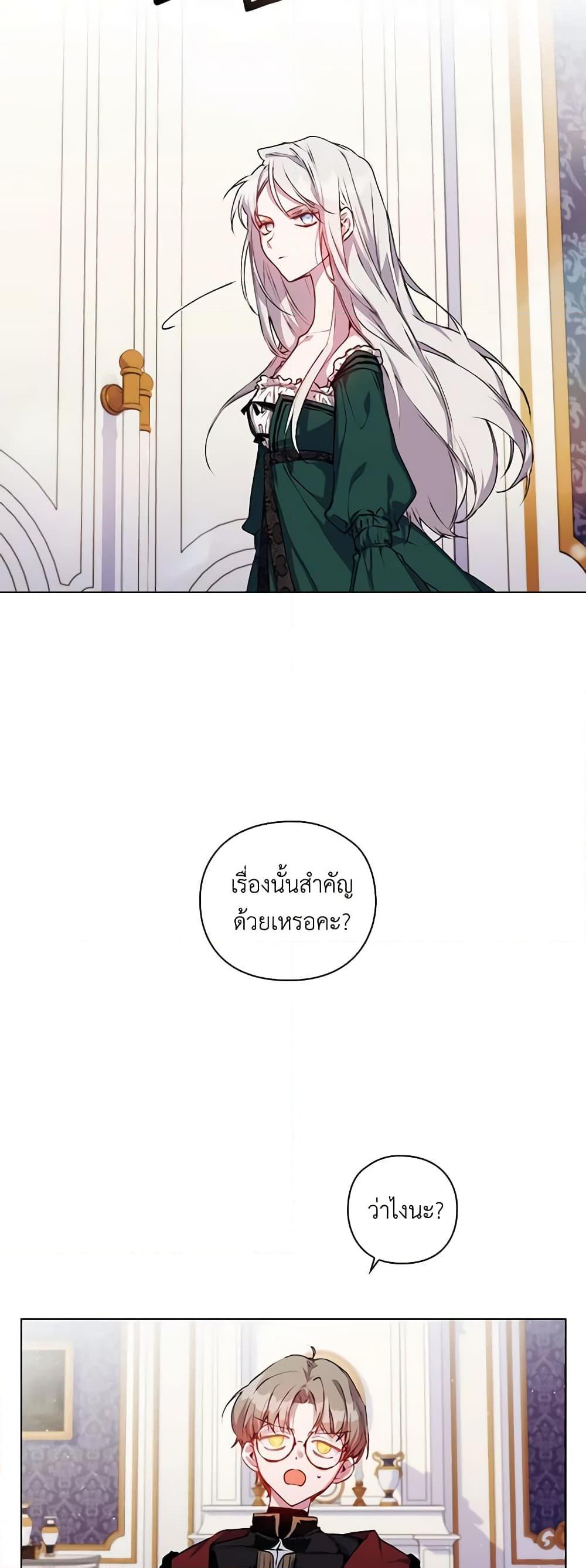 Manga-lc-com อ่านมังงะ อ่านการ์ตูน ออนไลน์ ฟรี I’ll Raise You Well in This Life, Your Majesty! ตอนที่ 1 2 3 4 5 6 7 8 9 10 11 12 13 14 ฟรี ไม่มีโฆษณา Manga-lc - อ่าน มังงะ อ่าน การ์ตูน ออนไลน์ อ่านมังงะ ฟรี