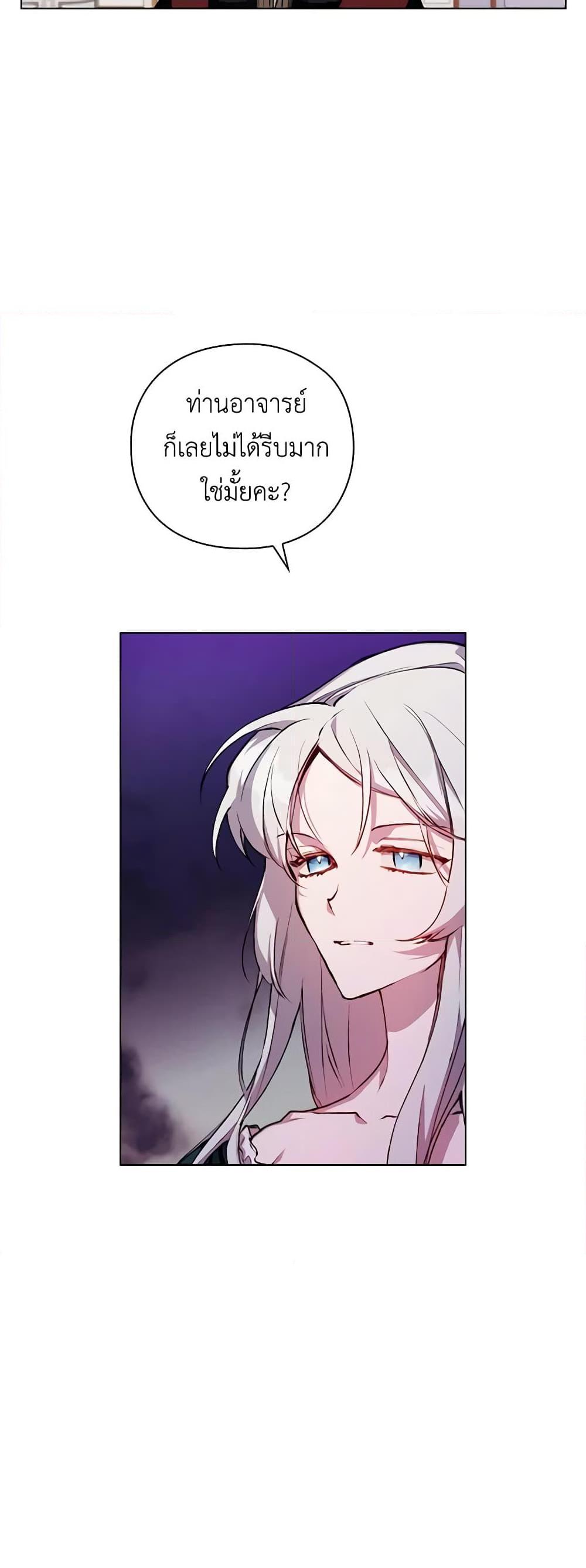 Manga-lc-com อ่านมังงะ อ่านการ์ตูน ออนไลน์ ฟรี I’ll Raise You Well in This Life, Your Majesty! ตอนที่ 1 2 3 4 5 6 7 8 9 10 11 12 13 14 ฟรี ไม่มีโฆษณา Manga-lc - อ่าน มังงะ อ่าน การ์ตูน ออนไลน์ อ่านมังงะ ฟรี