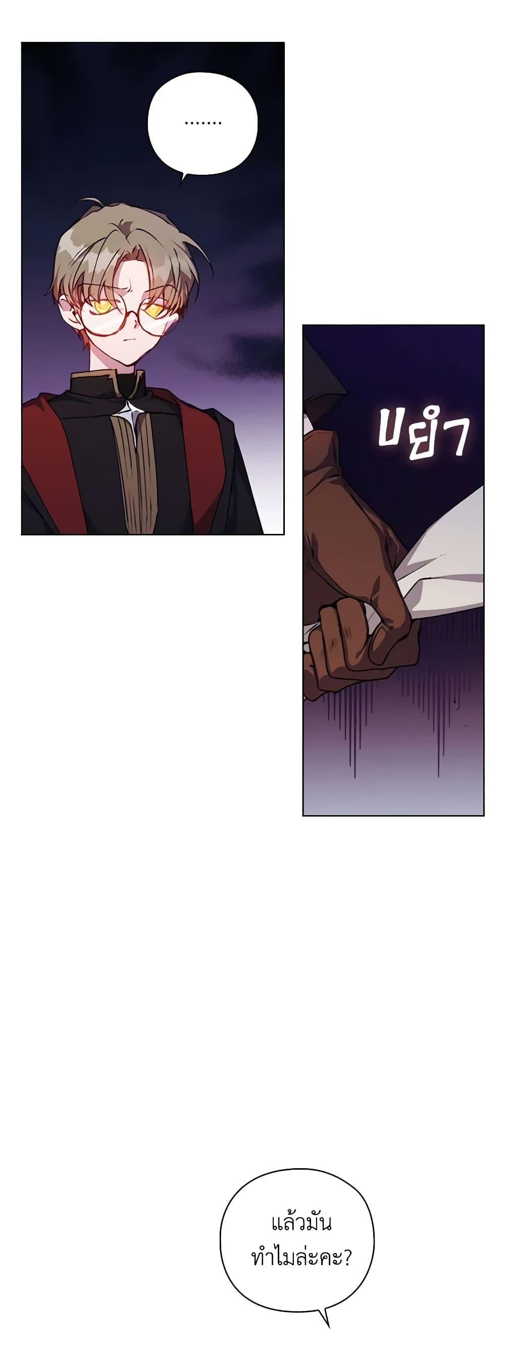 Manga-lc-com อ่านมังงะ อ่านการ์ตูน ออนไลน์ ฟรี I’ll Raise You Well in This Life, Your Majesty! ตอนที่ 1 2 3 4 5 6 7 8 9 10 11 12 13 14 ฟรี ไม่มีโฆษณา Manga-lc - อ่าน มังงะ อ่าน การ์ตูน ออนไลน์ อ่านมังงะ ฟรี