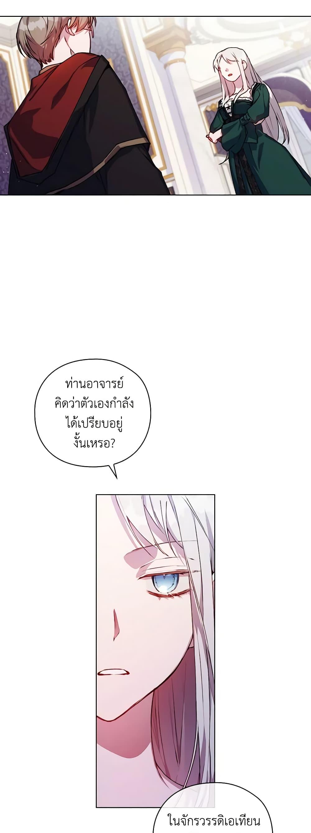 Manga-lc-com อ่านมังงะ อ่านการ์ตูน ออนไลน์ ฟรี I’ll Raise You Well in This Life, Your Majesty! ตอนที่ 1 2 3 4 5 6 7 8 9 10 11 12 13 14 ฟรี ไม่มีโฆษณา Manga-lc - อ่าน มังงะ อ่าน การ์ตูน ออนไลน์ อ่านมังงะ ฟรี