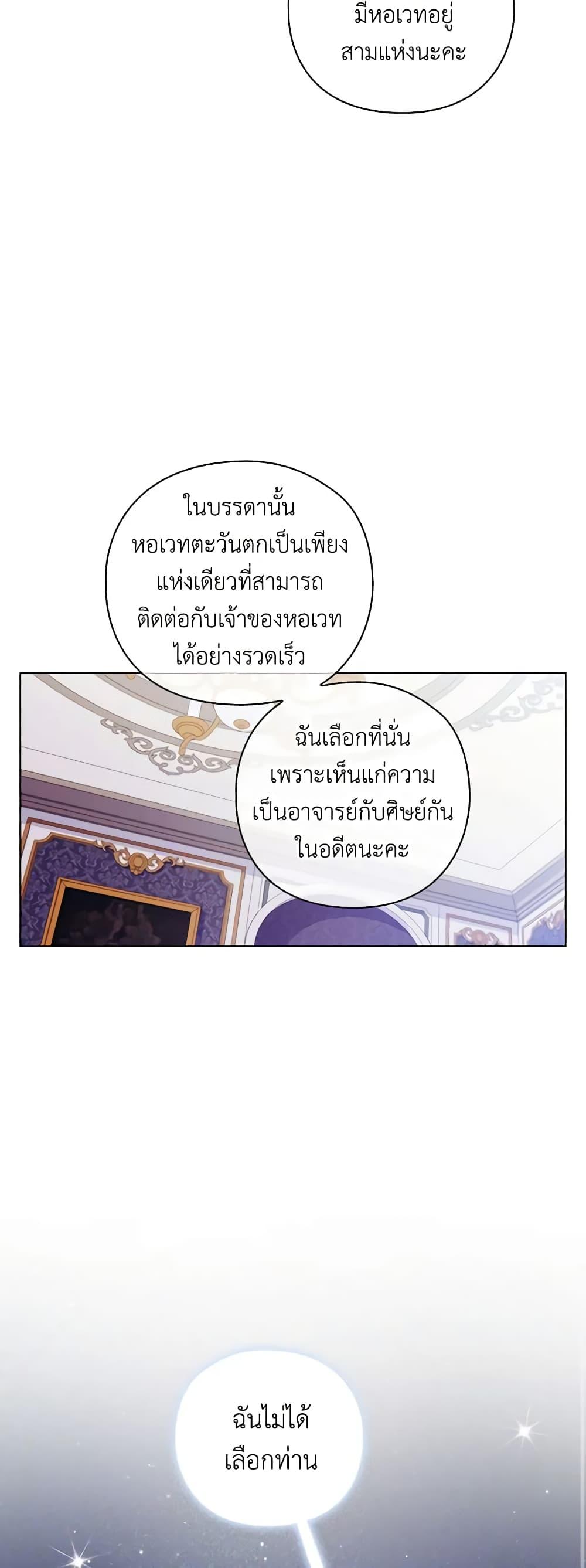 Manga-lc-com อ่านมังงะ อ่านการ์ตูน ออนไลน์ ฟรี I’ll Raise You Well in This Life, Your Majesty! ตอนที่ 1 2 3 4 5 6 7 8 9 10 11 12 13 14 ฟรี ไม่มีโฆษณา Manga-lc - อ่าน มังงะ อ่าน การ์ตูน ออนไลน์ อ่านมังงะ ฟรี