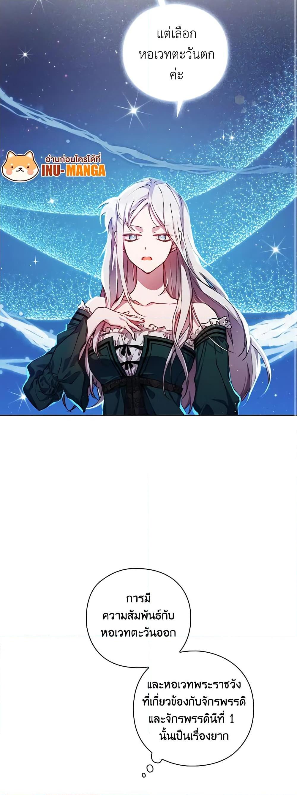 Manga-lc-com อ่านมังงะ อ่านการ์ตูน ออนไลน์ ฟรี I’ll Raise You Well in This Life, Your Majesty! ตอนที่ 1 2 3 4 5 6 7 8 9 10 11 12 13 14 ฟรี ไม่มีโฆษณา Manga-lc - อ่าน มังงะ อ่าน การ์ตูน ออนไลน์ อ่านมังงะ ฟรี