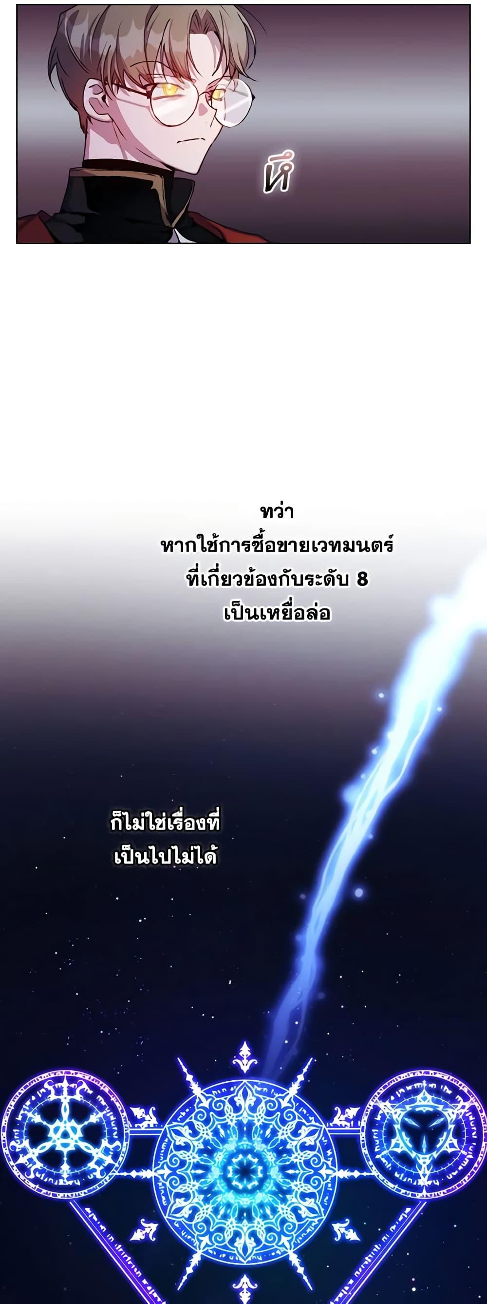 Manga-lc-com อ่านมังงะ อ่านการ์ตูน ออนไลน์ ฟรี I’ll Raise You Well in This Life, Your Majesty! ตอนที่ 1 2 3 4 5 6 7 8 9 10 11 12 13 14 ฟรี ไม่มีโฆษณา Manga-lc - อ่าน มังงะ อ่าน การ์ตูน ออนไลน์ อ่านมังงะ ฟรี