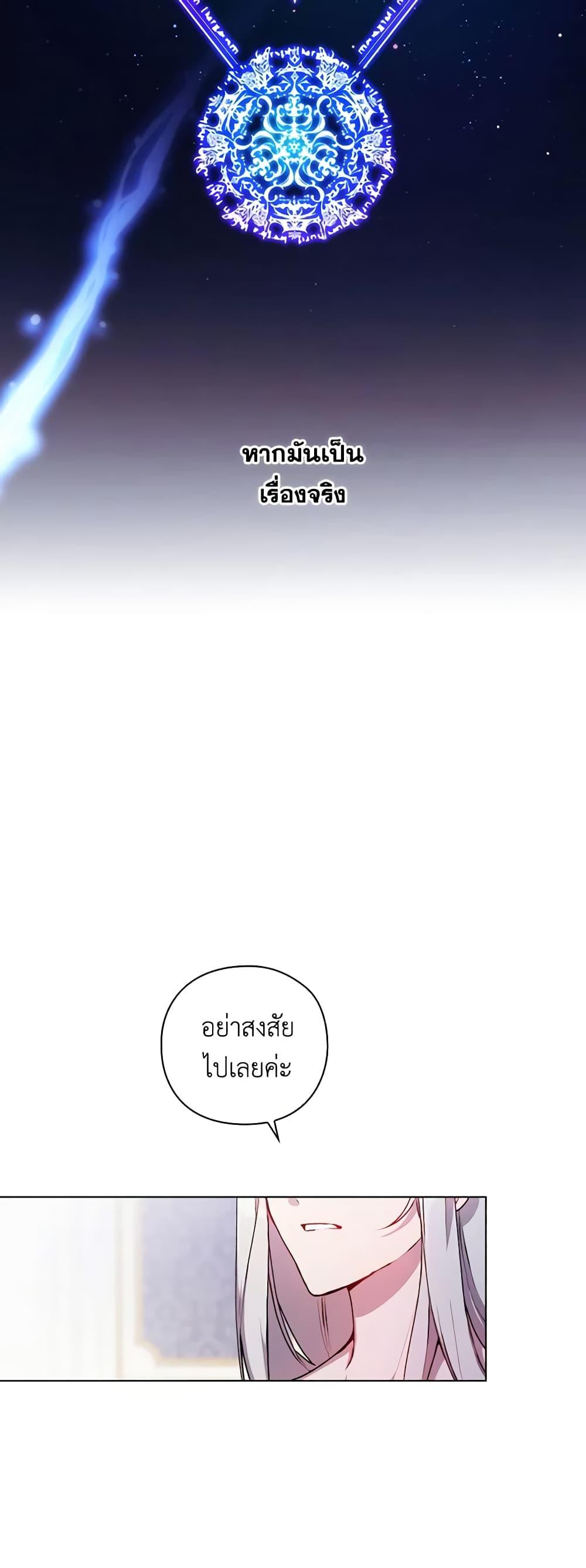 Manga-lc-com อ่านมังงะ อ่านการ์ตูน ออนไลน์ ฟรี I’ll Raise You Well in This Life, Your Majesty! ตอนที่ 1 2 3 4 5 6 7 8 9 10 11 12 13 14 ฟรี ไม่มีโฆษณา Manga-lc - อ่าน มังงะ อ่าน การ์ตูน ออนไลน์ อ่านมังงะ ฟรี