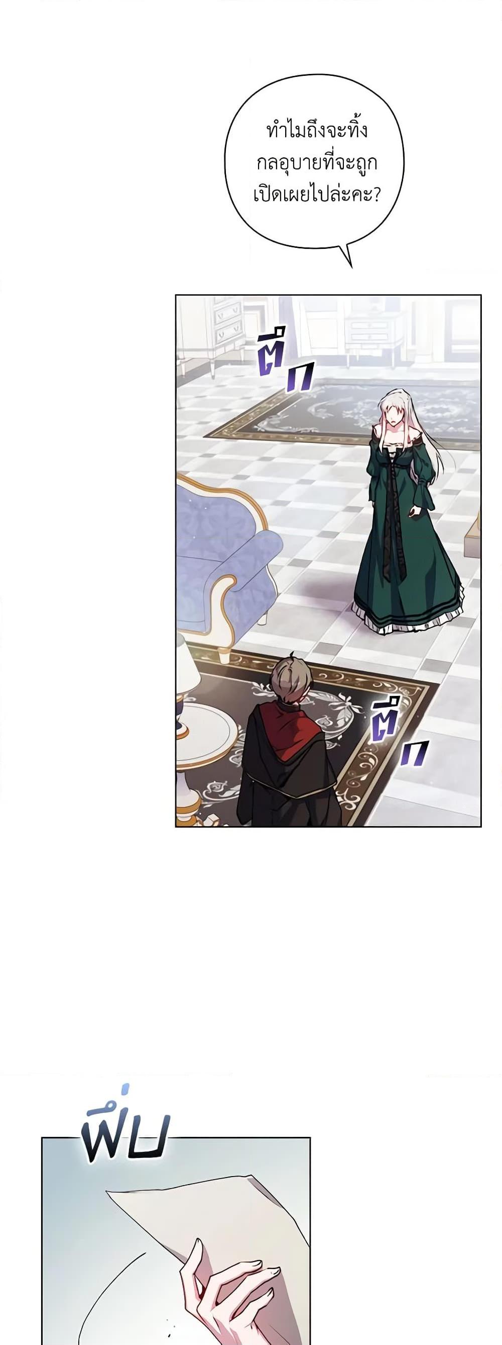 Manga-lc-com อ่านมังงะ อ่านการ์ตูน ออนไลน์ ฟรี I’ll Raise You Well in This Life, Your Majesty! ตอนที่ 1 2 3 4 5 6 7 8 9 10 11 12 13 14 ฟรี ไม่มีโฆษณา Manga-lc - อ่าน มังงะ อ่าน การ์ตูน ออนไลน์ อ่านมังงะ ฟรี