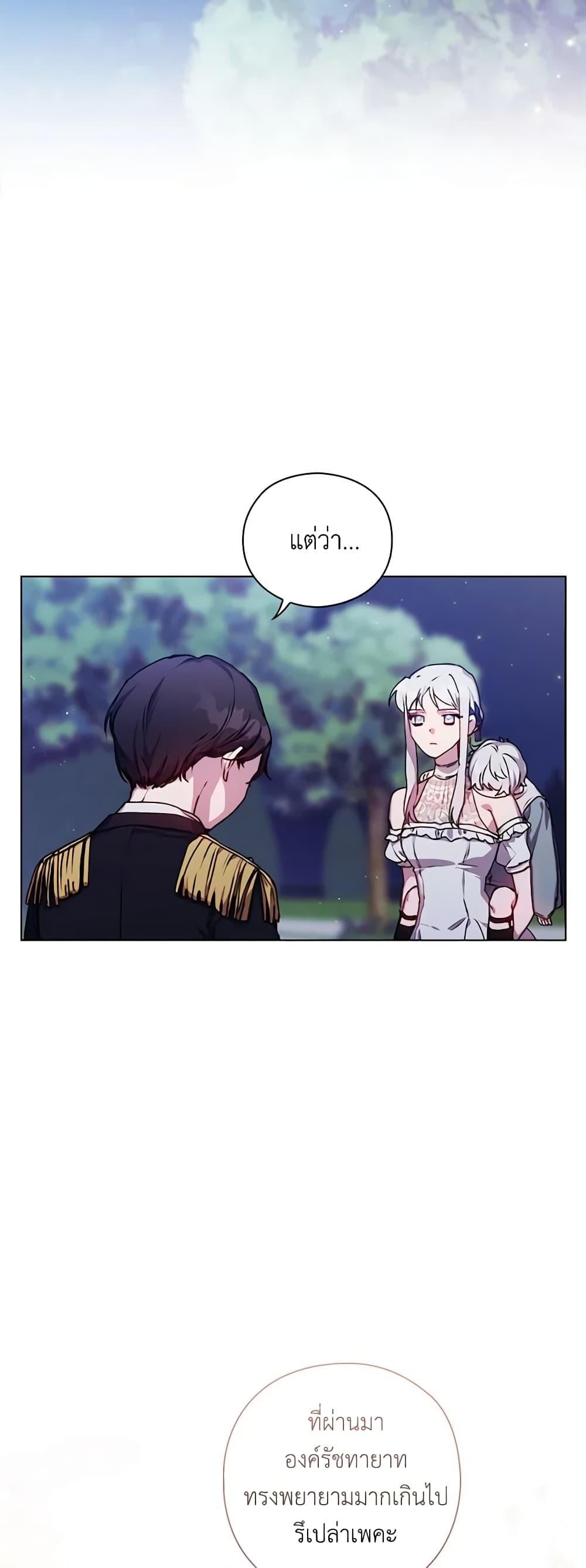 Manga-lc-com อ่านมังงะ อ่านการ์ตูน ออนไลน์ ฟรี I’ll Raise You Well in This Life, Your Majesty! ตอนที่ 1 2 3 4 5 6 7 8 9 10 11 12 13 14 ฟรี ไม่มีโฆษณา Manga-lc - อ่าน มังงะ อ่าน การ์ตูน ออนไลน์ อ่านมังงะ ฟรี