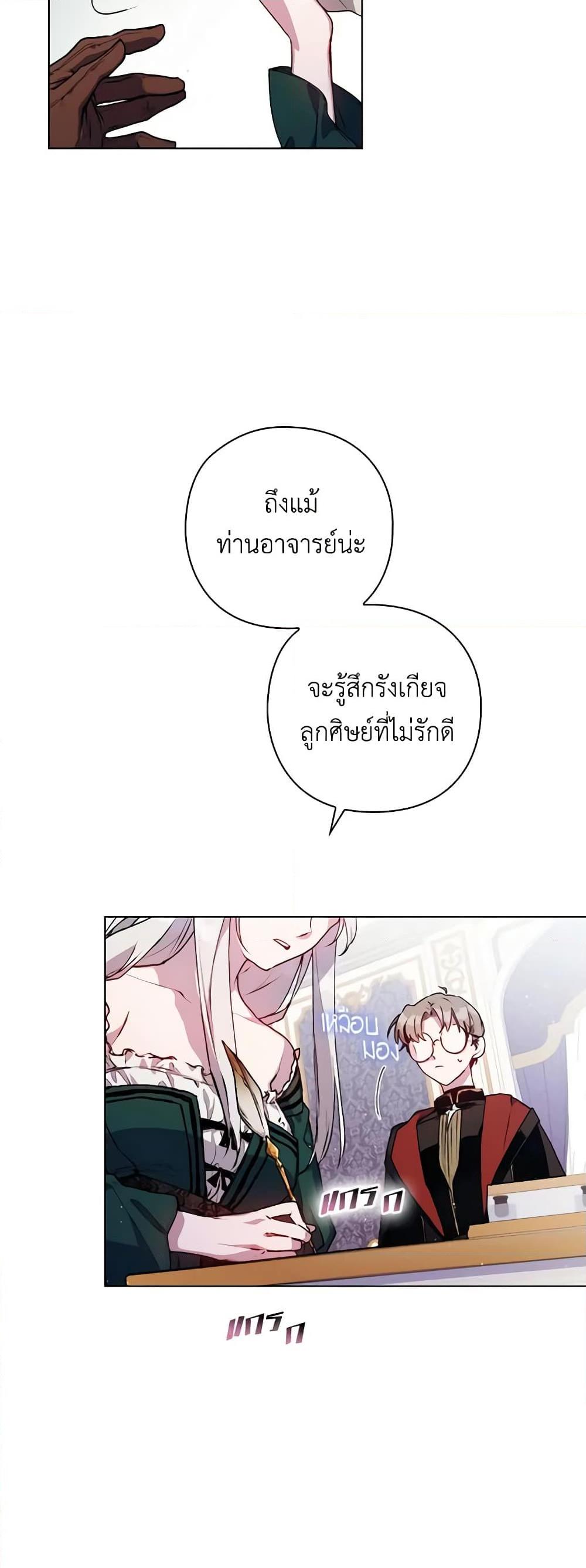 Manga-lc-com อ่านมังงะ อ่านการ์ตูน ออนไลน์ ฟรี I’ll Raise You Well in This Life, Your Majesty! ตอนที่ 1 2 3 4 5 6 7 8 9 10 11 12 13 14 ฟรี ไม่มีโฆษณา Manga-lc - อ่าน มังงะ อ่าน การ์ตูน ออนไลน์ อ่านมังงะ ฟรี