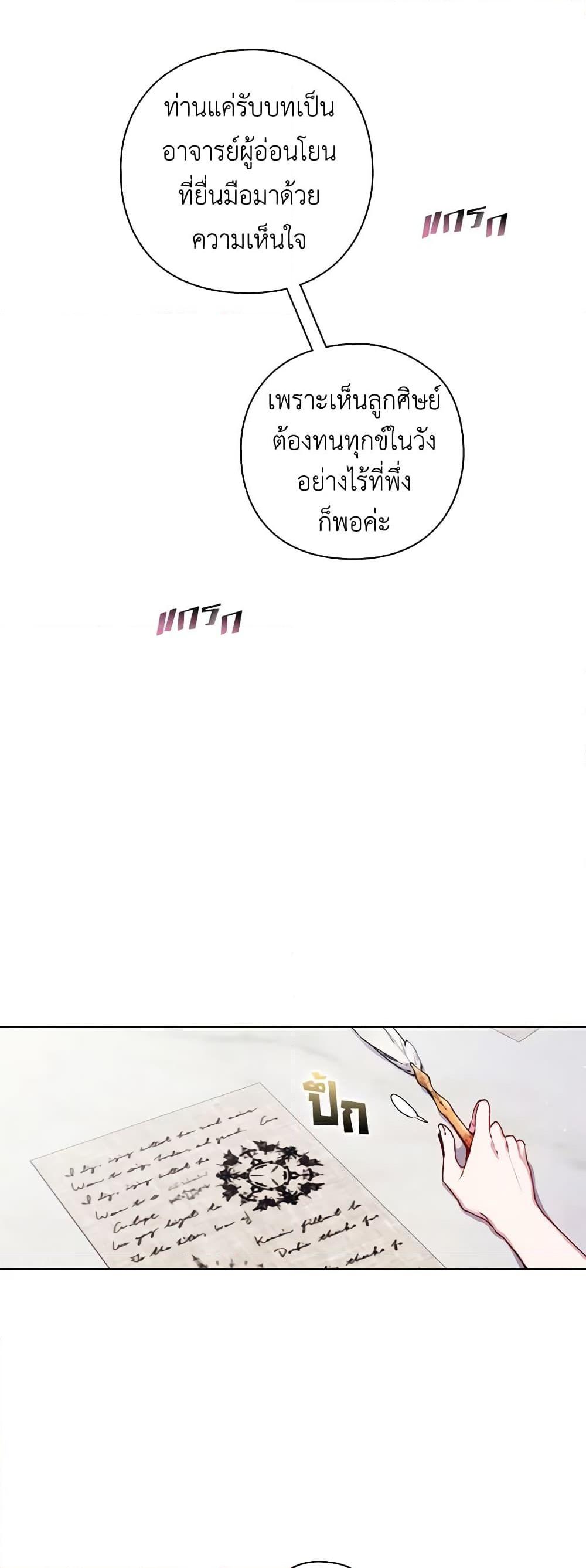 Manga-lc-com อ่านมังงะ อ่านการ์ตูน ออนไลน์ ฟรี I’ll Raise You Well in This Life, Your Majesty! ตอนที่ 1 2 3 4 5 6 7 8 9 10 11 12 13 14 ฟรี ไม่มีโฆษณา Manga-lc - อ่าน มังงะ อ่าน การ์ตูน ออนไลน์ อ่านมังงะ ฟรี