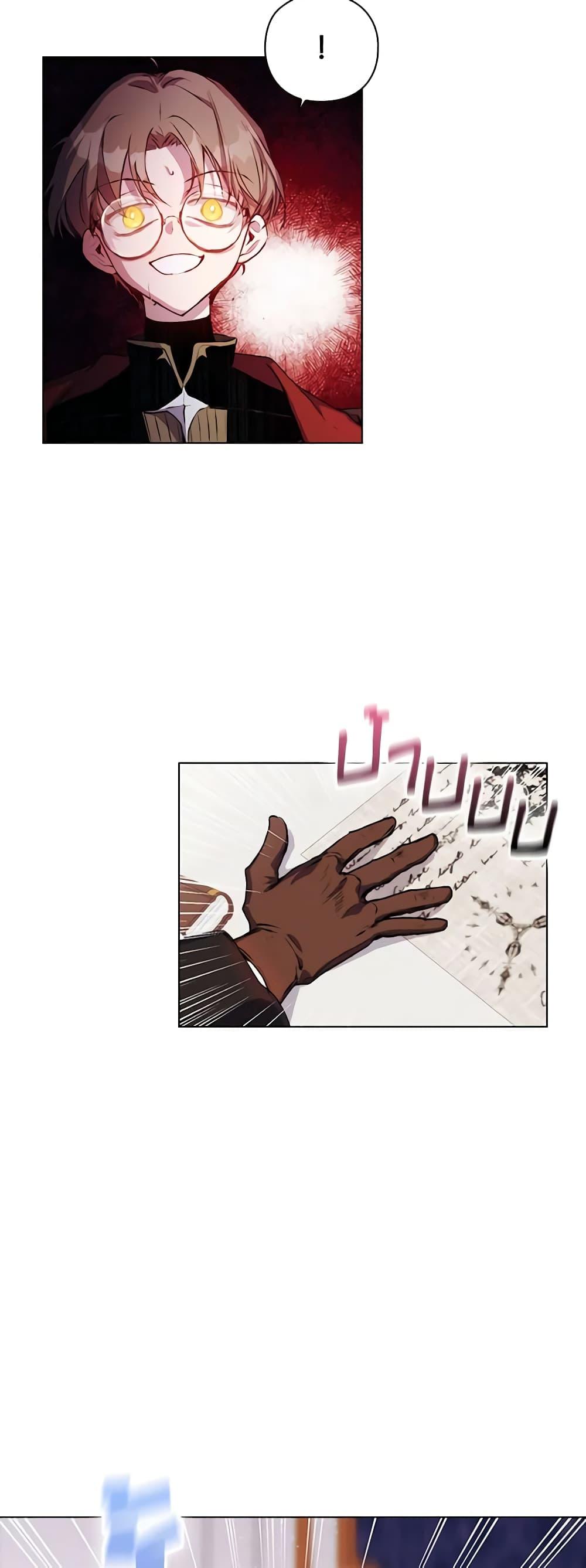 Manga-lc-com อ่านมังงะ อ่านการ์ตูน ออนไลน์ ฟรี I’ll Raise You Well in This Life, Your Majesty! ตอนที่ 1 2 3 4 5 6 7 8 9 10 11 12 13 14 ฟรี ไม่มีโฆษณา Manga-lc - อ่าน มังงะ อ่าน การ์ตูน ออนไลน์ อ่านมังงะ ฟรี