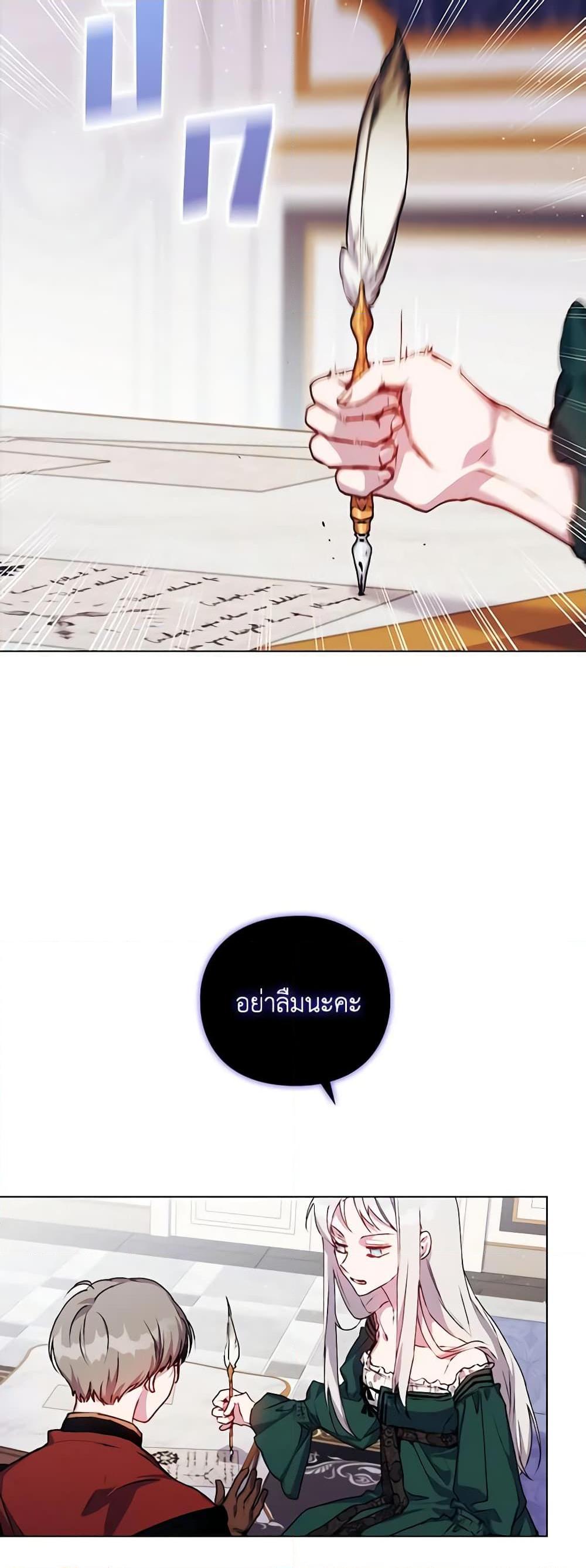 Manga-lc-com อ่านมังงะ อ่านการ์ตูน ออนไลน์ ฟรี I’ll Raise You Well in This Life, Your Majesty! ตอนที่ 1 2 3 4 5 6 7 8 9 10 11 12 13 14 ฟรี ไม่มีโฆษณา Manga-lc - อ่าน มังงะ อ่าน การ์ตูน ออนไลน์ อ่านมังงะ ฟรี