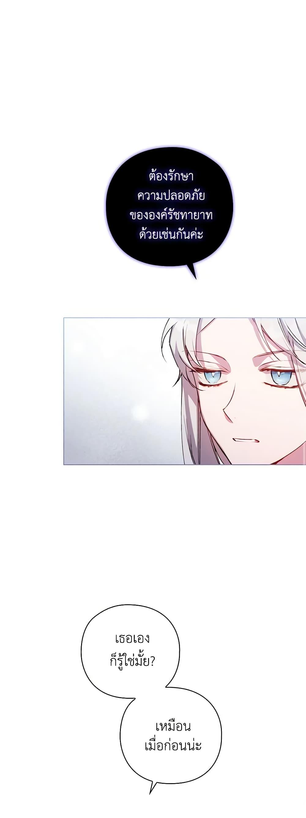 Manga-lc-com อ่านมังงะ อ่านการ์ตูน ออนไลน์ ฟรี I’ll Raise You Well in This Life, Your Majesty! ตอนที่ 1 2 3 4 5 6 7 8 9 10 11 12 13 14 ฟรี ไม่มีโฆษณา Manga-lc - อ่าน มังงะ อ่าน การ์ตูน ออนไลน์ อ่านมังงะ ฟรี