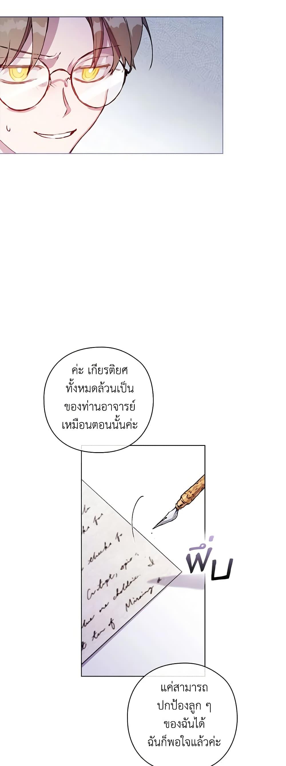 Manga-lc-com อ่านมังงะ อ่านการ์ตูน ออนไลน์ ฟรี I’ll Raise You Well in This Life, Your Majesty! ตอนที่ 1 2 3 4 5 6 7 8 9 10 11 12 13 14 ฟรี ไม่มีโฆษณา Manga-lc - อ่าน มังงะ อ่าน การ์ตูน ออนไลน์ อ่านมังงะ ฟรี