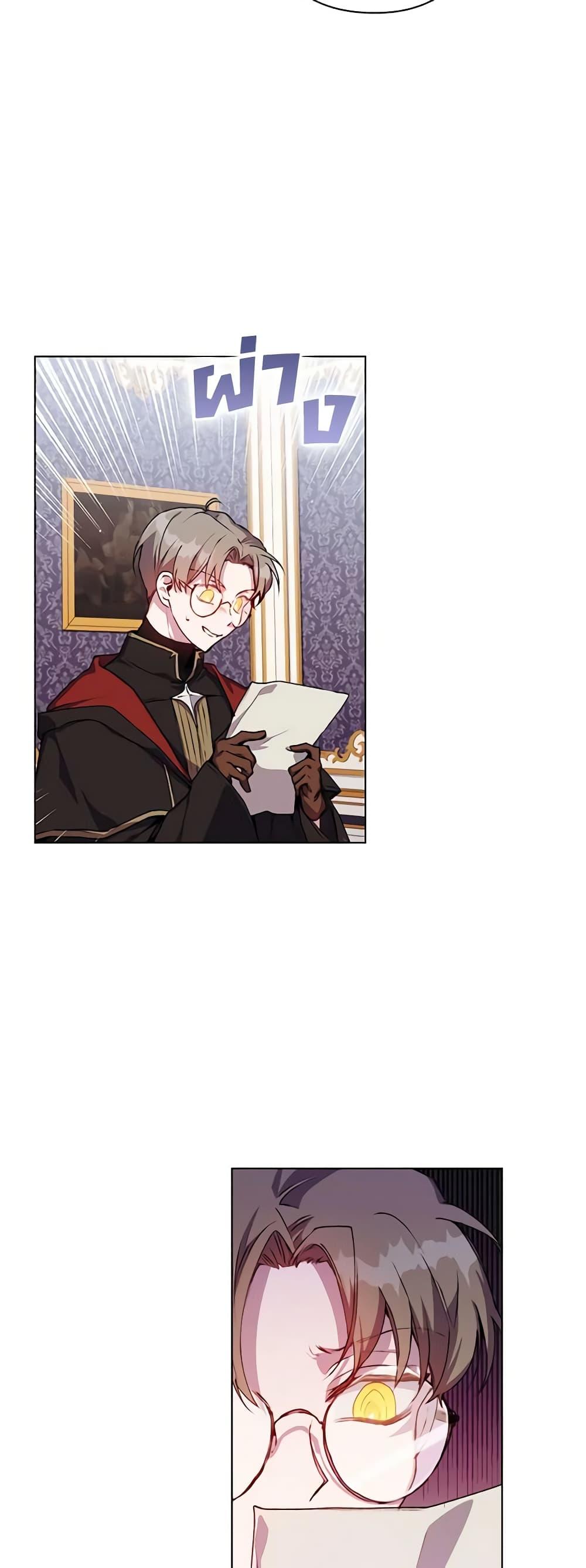 Manga-lc-com อ่านมังงะ อ่านการ์ตูน ออนไลน์ ฟรี I’ll Raise You Well in This Life, Your Majesty! ตอนที่ 1 2 3 4 5 6 7 8 9 10 11 12 13 14 ฟรี ไม่มีโฆษณา Manga-lc - อ่าน มังงะ อ่าน การ์ตูน ออนไลน์ อ่านมังงะ ฟรี