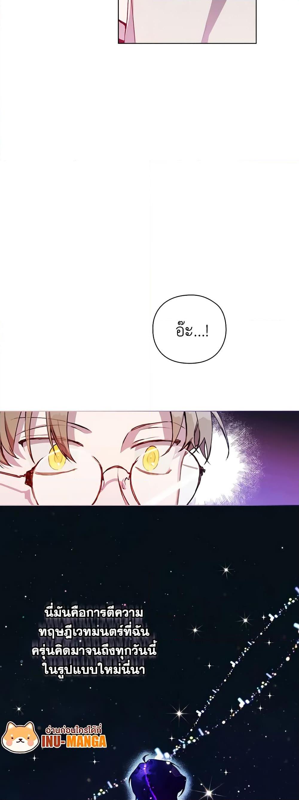 Manga-lc-com อ่านมังงะ อ่านการ์ตูน ออนไลน์ ฟรี I’ll Raise You Well in This Life, Your Majesty! ตอนที่ 1 2 3 4 5 6 7 8 9 10 11 12 13 14 ฟรี ไม่มีโฆษณา Manga-lc - อ่าน มังงะ อ่าน การ์ตูน ออนไลน์ อ่านมังงะ ฟรี