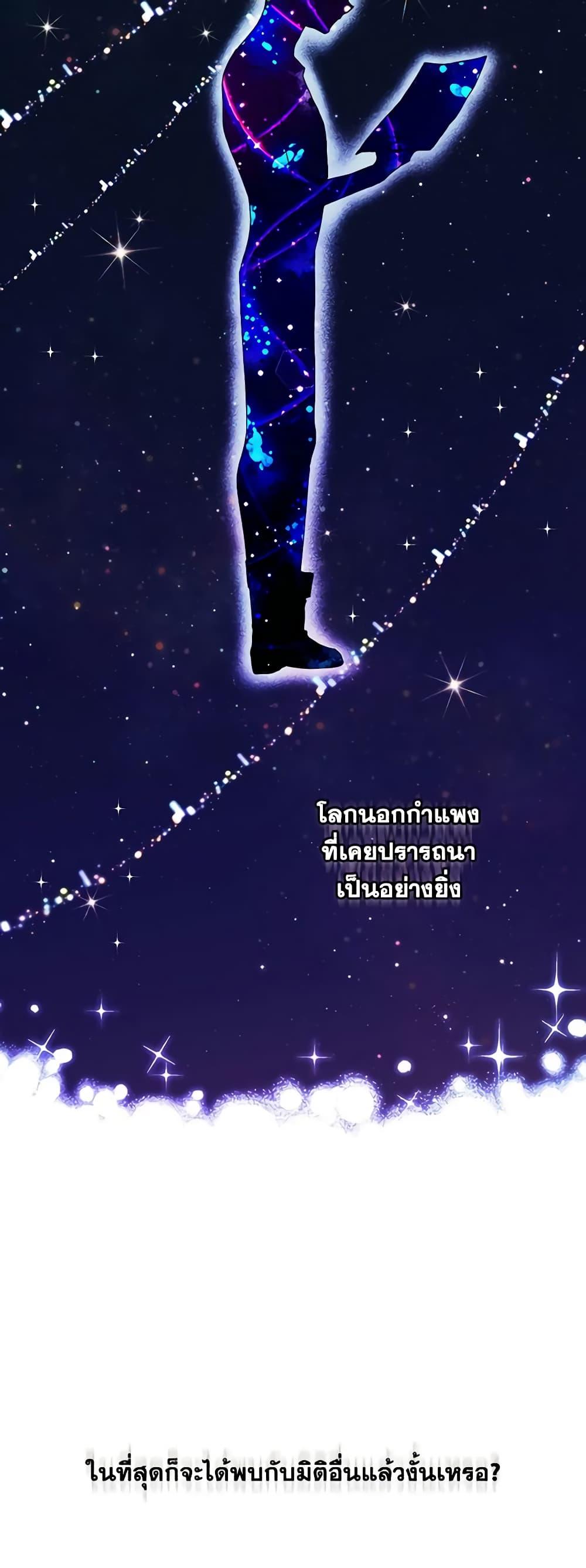 Manga-lc-com อ่านมังงะ อ่านการ์ตูน ออนไลน์ ฟรี I’ll Raise You Well in This Life, Your Majesty! ตอนที่ 1 2 3 4 5 6 7 8 9 10 11 12 13 14 ฟรี ไม่มีโฆษณา Manga-lc - อ่าน มังงะ อ่าน การ์ตูน ออนไลน์ อ่านมังงะ ฟรี