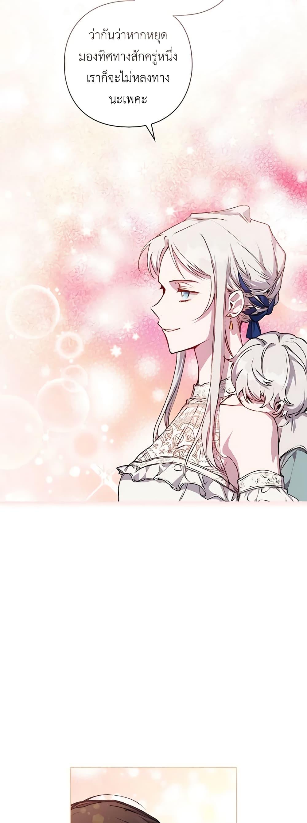 Manga-lc-com อ่านมังงะ อ่านการ์ตูน ออนไลน์ ฟรี I’ll Raise You Well in This Life, Your Majesty! ตอนที่ 1 2 3 4 5 6 7 8 9 10 11 12 13 14 ฟรี ไม่มีโฆษณา Manga-lc - อ่าน มังงะ อ่าน การ์ตูน ออนไลน์ อ่านมังงะ ฟรี