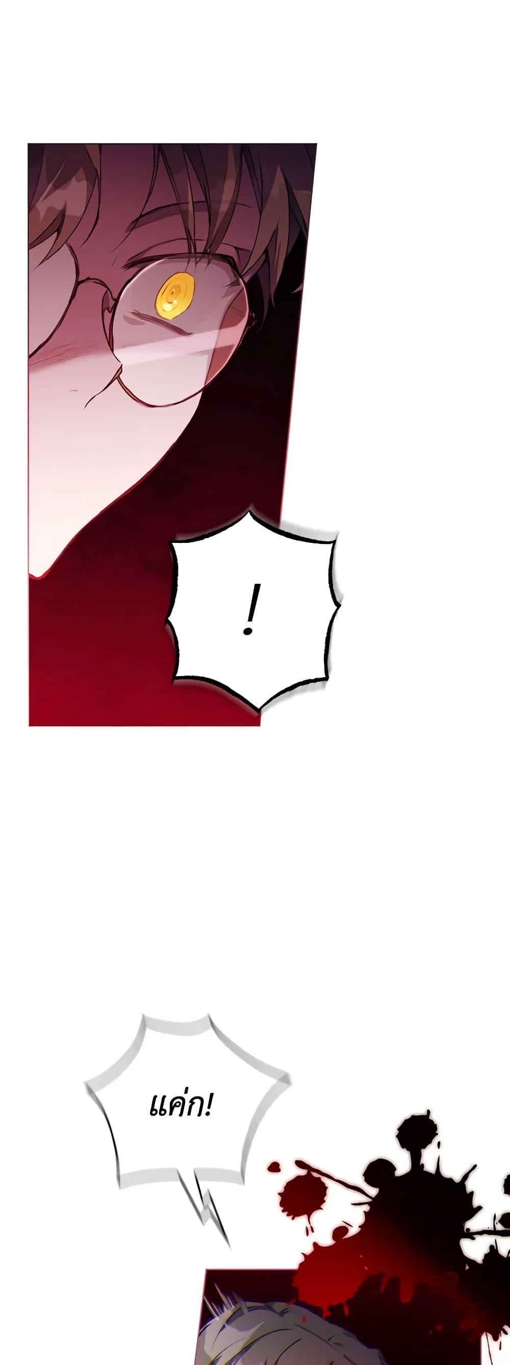 Manga-lc-com อ่านมังงะ อ่านการ์ตูน ออนไลน์ ฟรี I’ll Raise You Well in This Life, Your Majesty! ตอนที่ 1 2 3 4 5 6 7 8 9 10 11 12 13 14 ฟรี ไม่มีโฆษณา Manga-lc - อ่าน มังงะ อ่าน การ์ตูน ออนไลน์ อ่านมังงะ ฟรี
