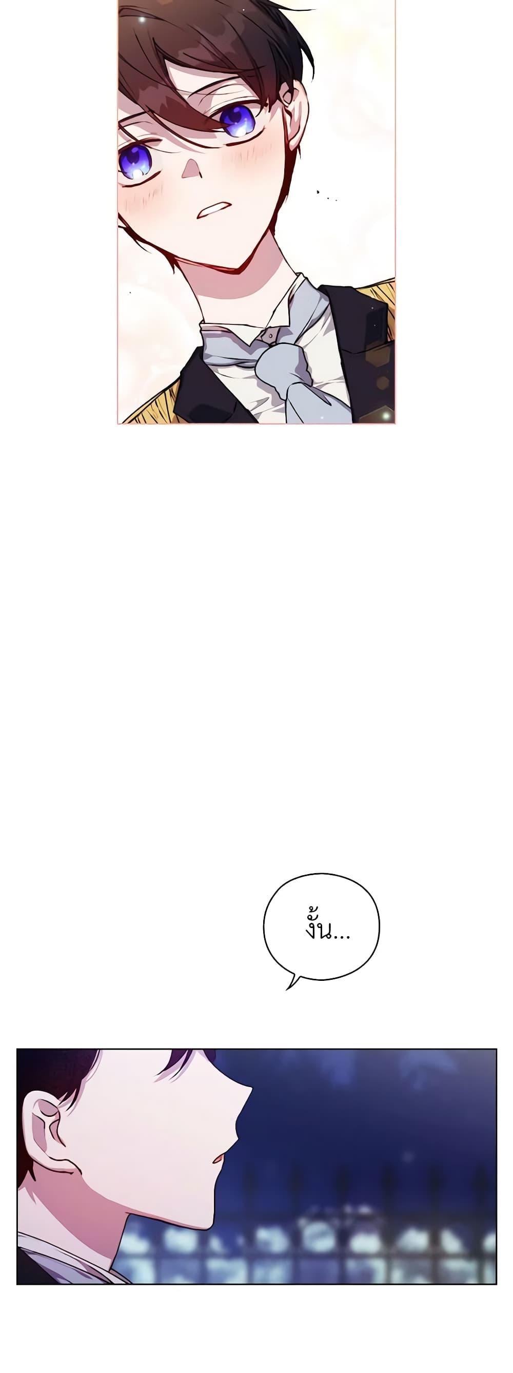 Manga-lc-com อ่านมังงะ อ่านการ์ตูน ออนไลน์ ฟรี I’ll Raise You Well in This Life, Your Majesty! ตอนที่ 1 2 3 4 5 6 7 8 9 10 11 12 13 14 ฟรี ไม่มีโฆษณา Manga-lc - อ่าน มังงะ อ่าน การ์ตูน ออนไลน์ อ่านมังงะ ฟรี