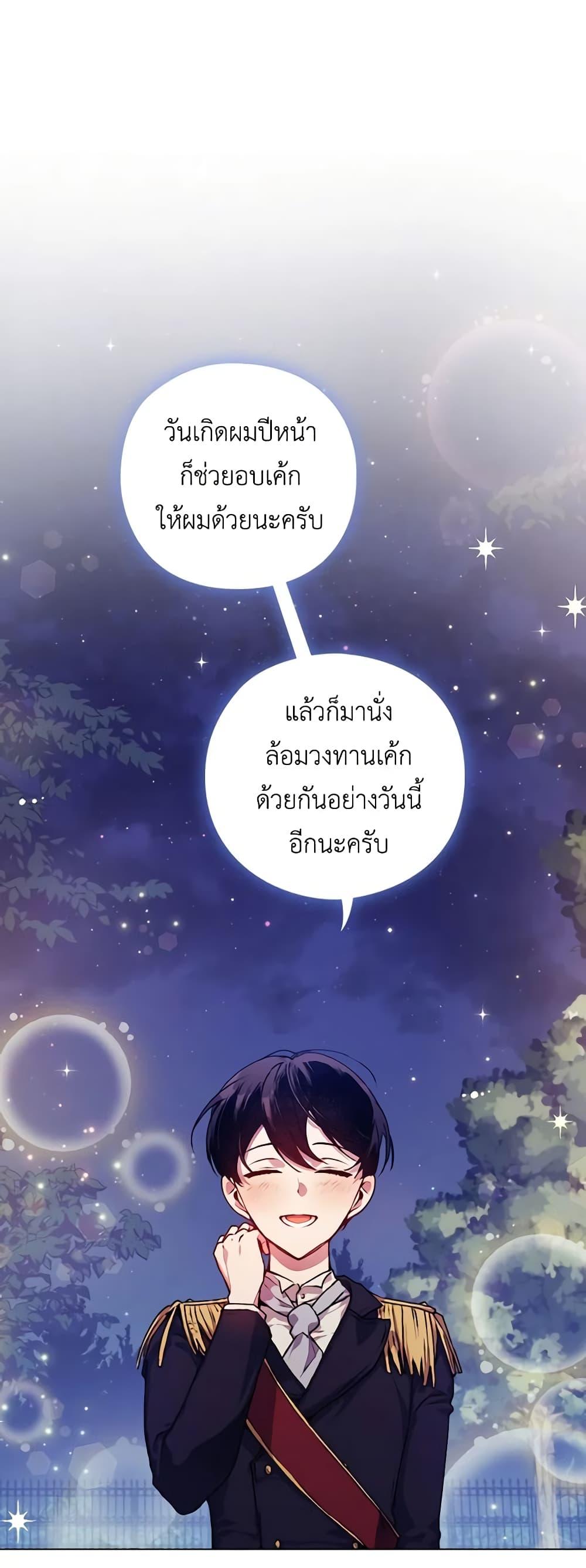 Manga-lc-com อ่านมังงะ อ่านการ์ตูน ออนไลน์ ฟรี I’ll Raise You Well in This Life, Your Majesty! ตอนที่ 1 2 3 4 5 6 7 8 9 10 11 12 13 14 ฟรี ไม่มีโฆษณา Manga-lc - อ่าน มังงะ อ่าน การ์ตูน ออนไลน์ อ่านมังงะ ฟรี