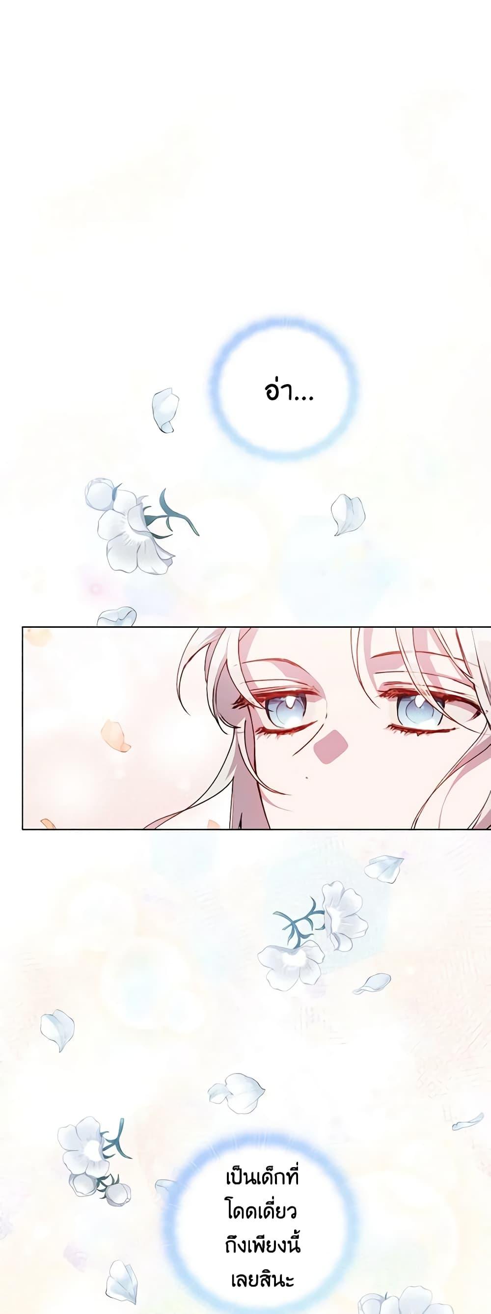 Manga-lc-com อ่านมังงะ อ่านการ์ตูน ออนไลน์ ฟรี I’ll Raise You Well in This Life, Your Majesty! ตอนที่ 1 2 3 4 5 6 7 8 9 10 11 12 13 14 ฟรี ไม่มีโฆษณา Manga-lc - อ่าน มังงะ อ่าน การ์ตูน ออนไลน์ อ่านมังงะ ฟรี