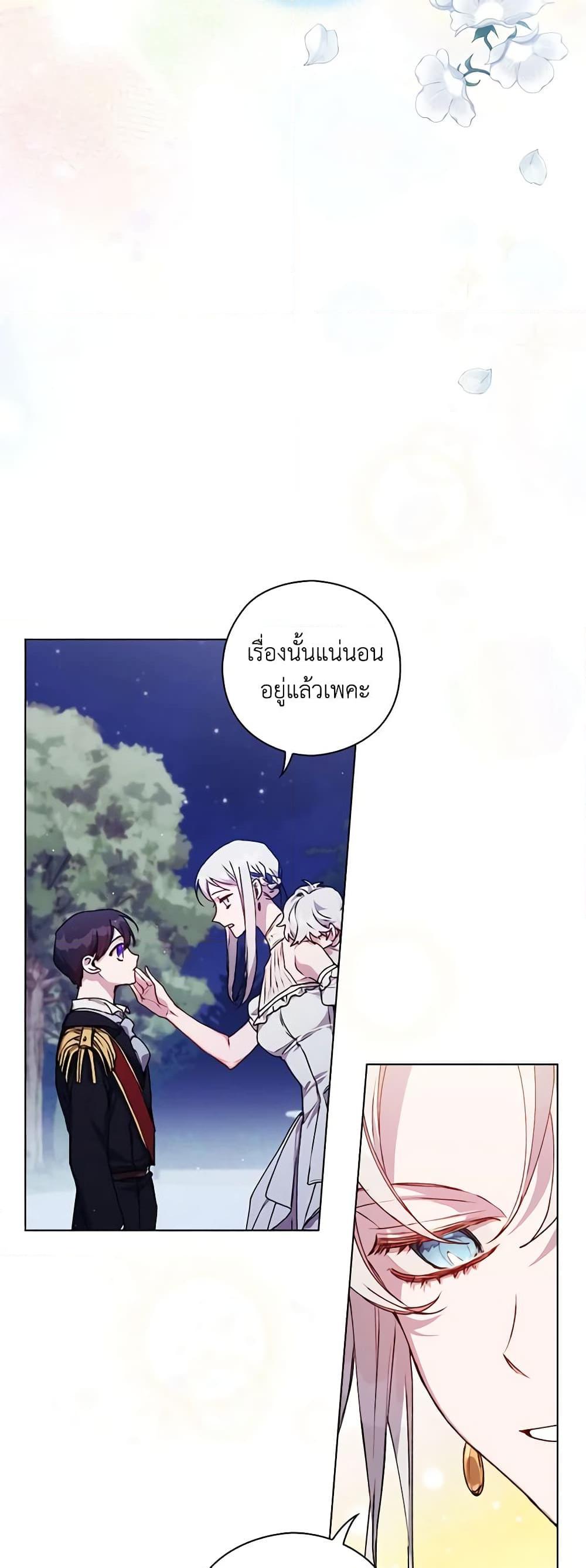 Manga-lc-com อ่านมังงะ อ่านการ์ตูน ออนไลน์ ฟรี I’ll Raise You Well in This Life, Your Majesty! ตอนที่ 1 2 3 4 5 6 7 8 9 10 11 12 13 14 ฟรี ไม่มีโฆษณา Manga-lc - อ่าน มังงะ อ่าน การ์ตูน ออนไลน์ อ่านมังงะ ฟรี