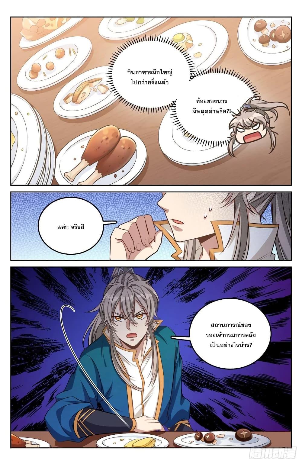 Manga-lc-com อ่านมังงะ อ่านการ์ตูน ออนไลน์ ฟรี Nightwatcher ตอนที่ 1 2 3 4 5 6 7 8 9 10 11 12 13 14 ฟรี ไม่มีโฆษณา Manga-lc - อ่าน มังงะ อ่าน การ์ตูน ออนไลน์ อ่านมังงะ ฟรี