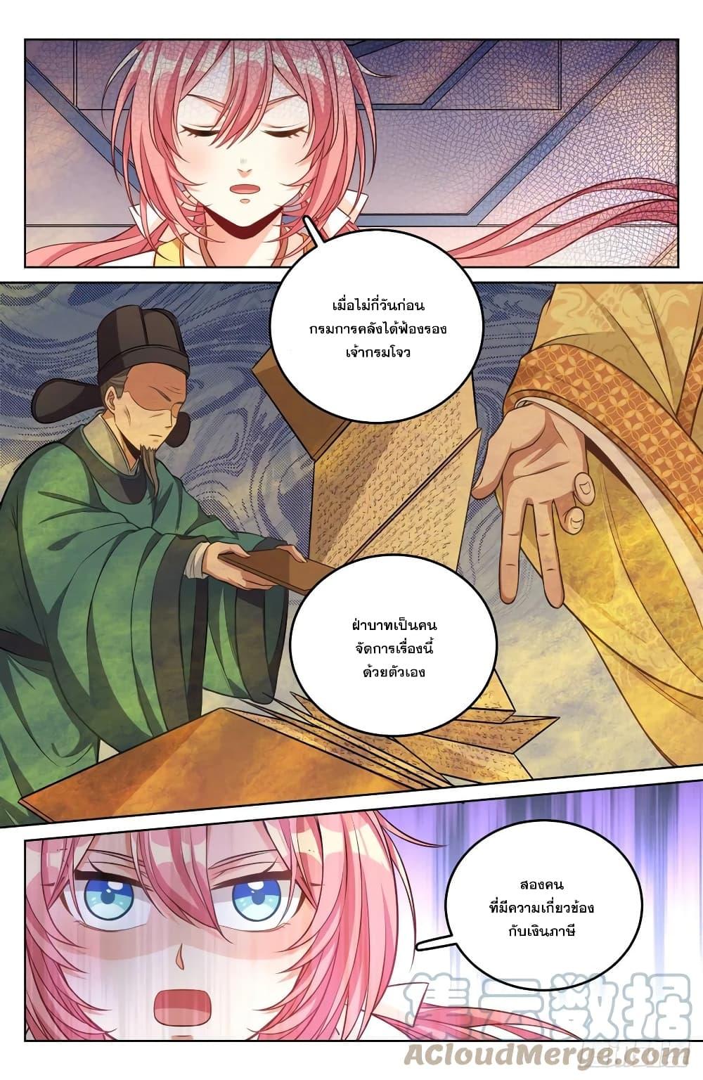 Manga-lc-com อ่านมังงะ อ่านการ์ตูน ออนไลน์ ฟรี Nightwatcher ตอนที่ 1 2 3 4 5 6 7 8 9 10 11 12 13 14 ฟรี ไม่มีโฆษณา Manga-lc - อ่าน มังงะ อ่าน การ์ตูน ออนไลน์ อ่านมังงะ ฟรี