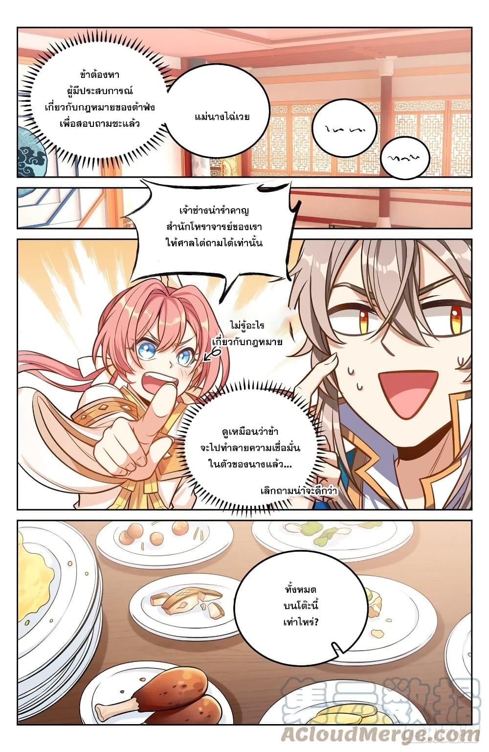 Manga-lc-com อ่านมังงะ อ่านการ์ตูน ออนไลน์ ฟรี Nightwatcher ตอนที่ 1 2 3 4 5 6 7 8 9 10 11 12 13 14 ฟรี ไม่มีโฆษณา Manga-lc - อ่าน มังงะ อ่าน การ์ตูน ออนไลน์ อ่านมังงะ ฟรี