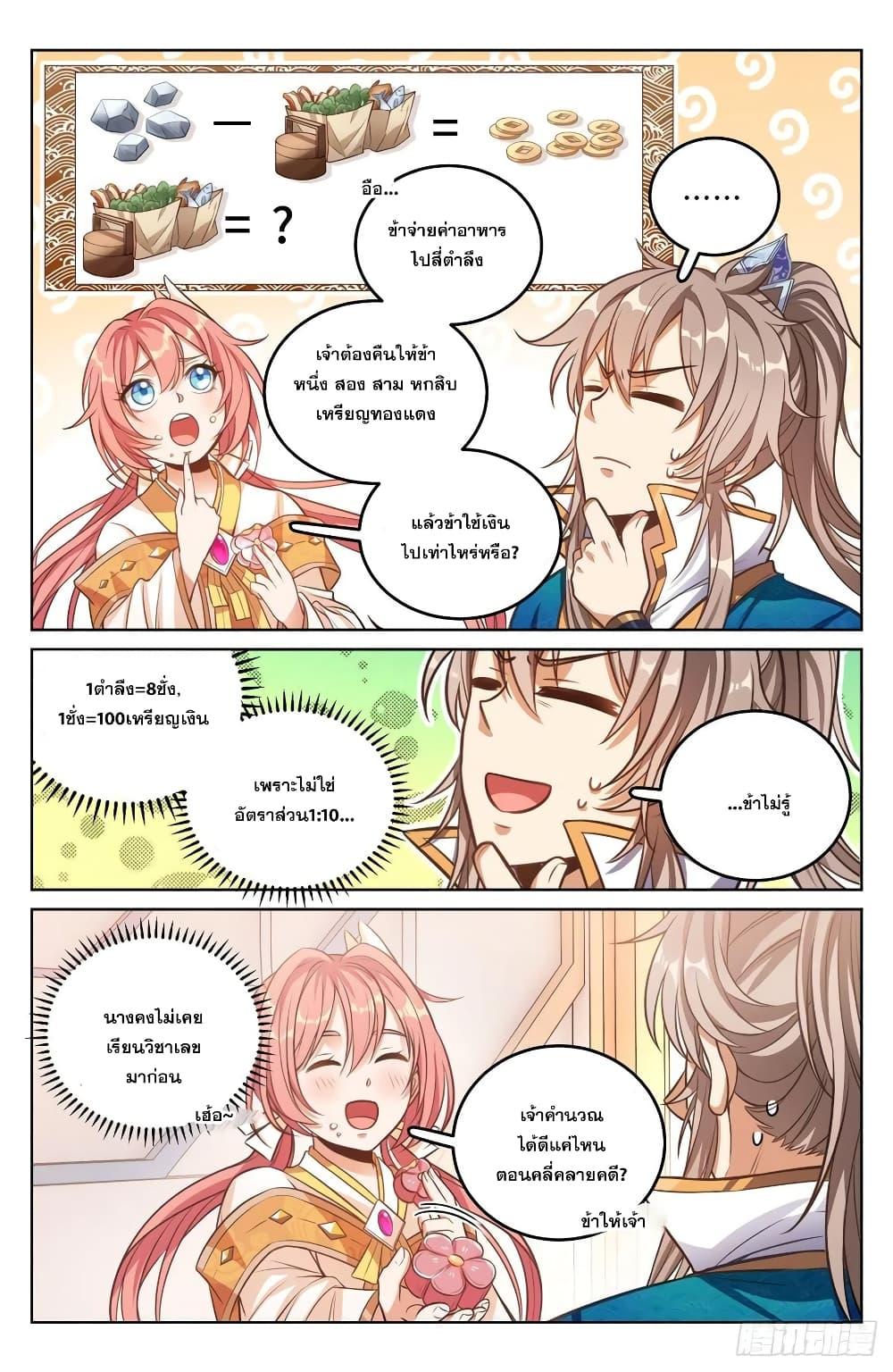 Manga-lc-com อ่านมังงะ อ่านการ์ตูน ออนไลน์ ฟรี Nightwatcher ตอนที่ 1 2 3 4 5 6 7 8 9 10 11 12 13 14 ฟรี ไม่มีโฆษณา Manga-lc - อ่าน มังงะ อ่าน การ์ตูน ออนไลน์ อ่านมังงะ ฟรี