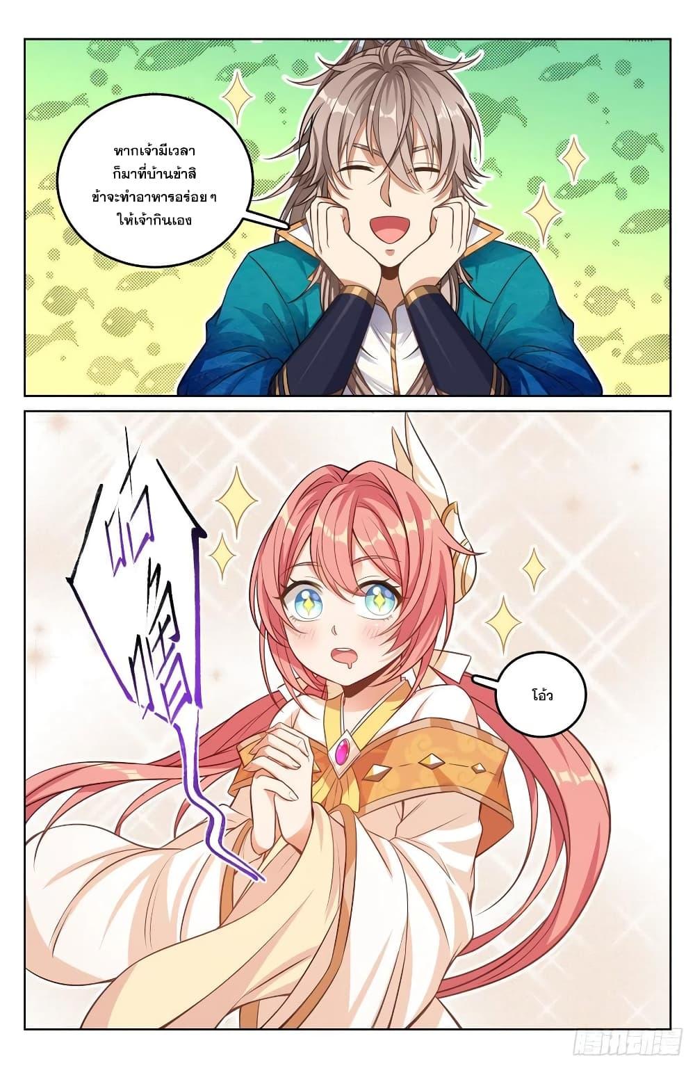 Manga-lc-com อ่านมังงะ อ่านการ์ตูน ออนไลน์ ฟรี Nightwatcher ตอนที่ 1 2 3 4 5 6 7 8 9 10 11 12 13 14 ฟรี ไม่มีโฆษณา Manga-lc - อ่าน มังงะ อ่าน การ์ตูน ออนไลน์ อ่านมังงะ ฟรี