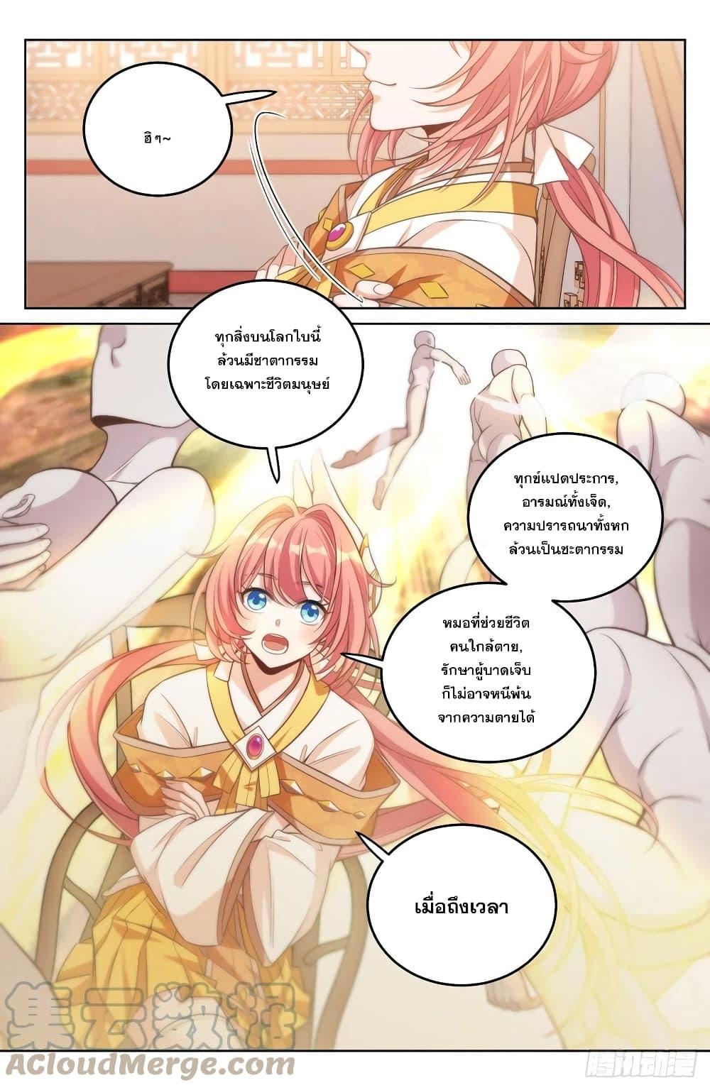 Manga-lc-com อ่านมังงะ อ่านการ์ตูน ออนไลน์ ฟรี Nightwatcher ตอนที่ 1 2 3 4 5 6 7 8 9 10 11 12 13 14 ฟรี ไม่มีโฆษณา Manga-lc - อ่าน มังงะ อ่าน การ์ตูน ออนไลน์ อ่านมังงะ ฟรี