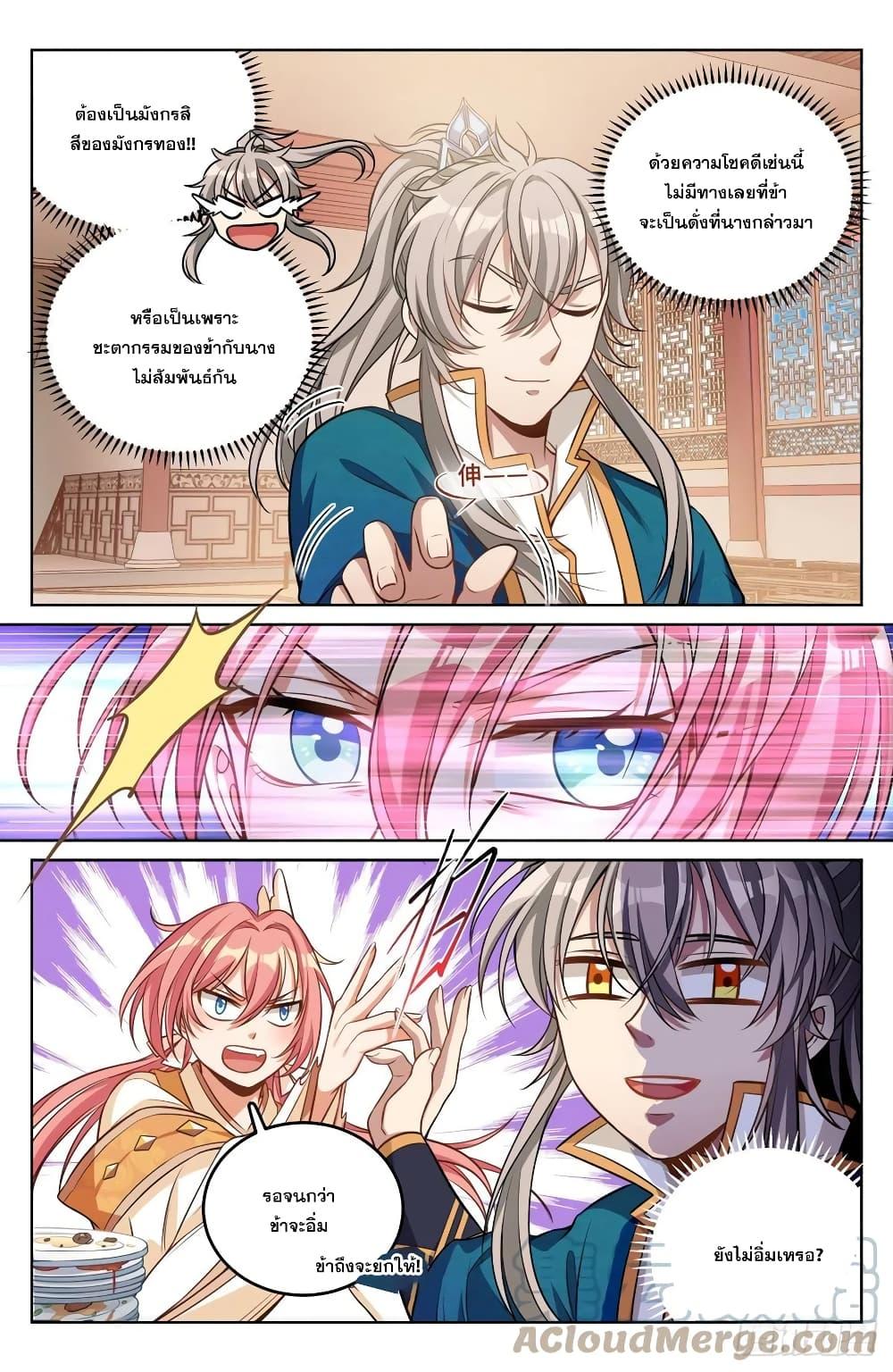 Manga-lc-com อ่านมังงะ อ่านการ์ตูน ออนไลน์ ฟรี Nightwatcher ตอนที่ 1 2 3 4 5 6 7 8 9 10 11 12 13 14 ฟรี ไม่มีโฆษณา Manga-lc - อ่าน มังงะ อ่าน การ์ตูน ออนไลน์ อ่านมังงะ ฟรี