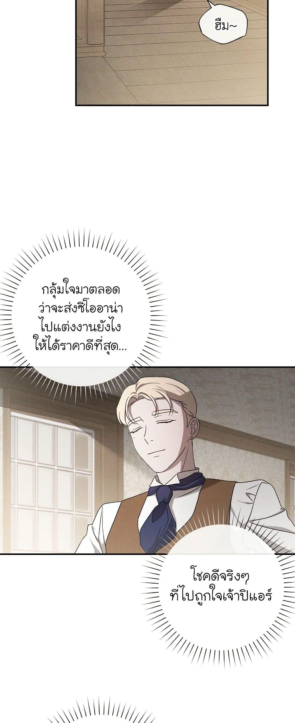 Manga-lc-com อ่านมังงะ อ่านการ์ตูน ออนไลน์ ฟรี The Bondservant ตอนที่ 1 2 3 4 5 6 7 8 9 10 11 12 13 14 ฟรี ไม่มีโฆษณา Manga-lc - อ่าน มังงะ อ่าน การ์ตูน ออนไลน์ อ่านมังงะ ฟรี