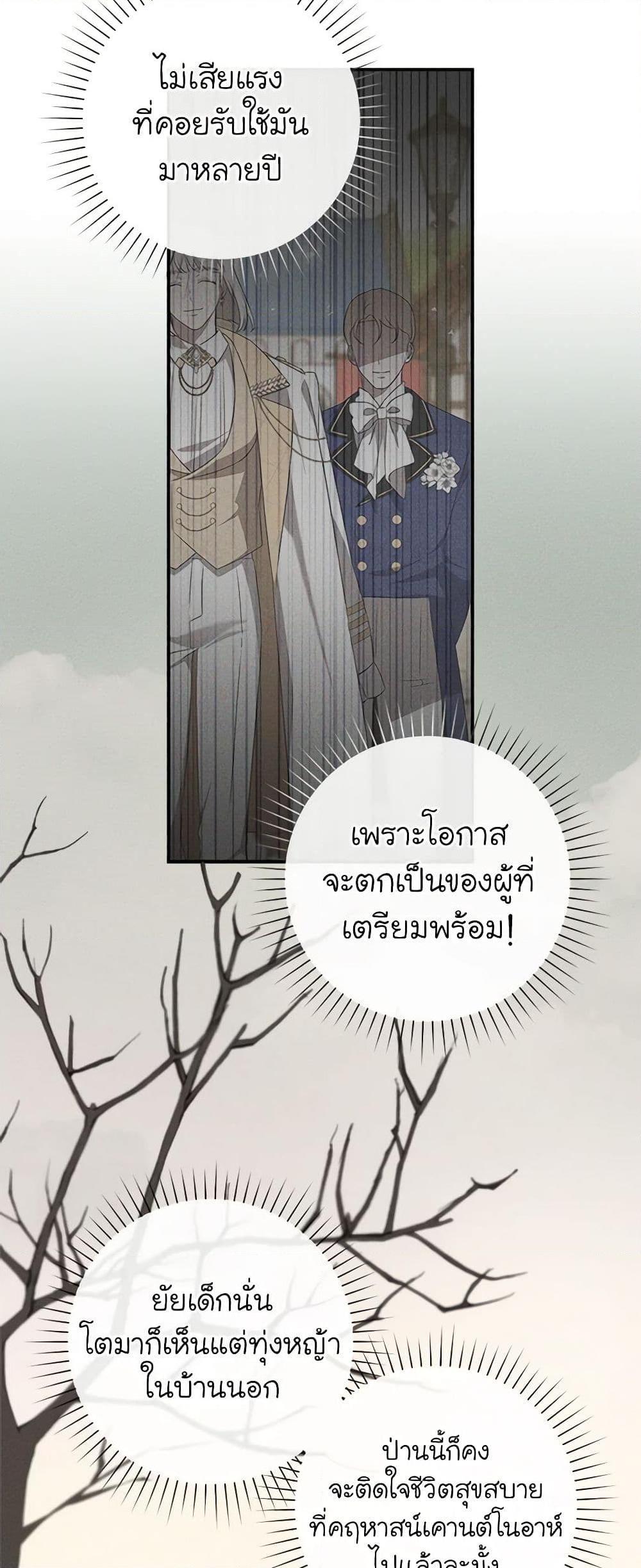 Manga-lc-com อ่านมังงะ อ่านการ์ตูน ออนไลน์ ฟรี The Bondservant ตอนที่ 1 2 3 4 5 6 7 8 9 10 11 12 13 14 ฟรี ไม่มีโฆษณา Manga-lc - อ่าน มังงะ อ่าน การ์ตูน ออนไลน์ อ่านมังงะ ฟรี