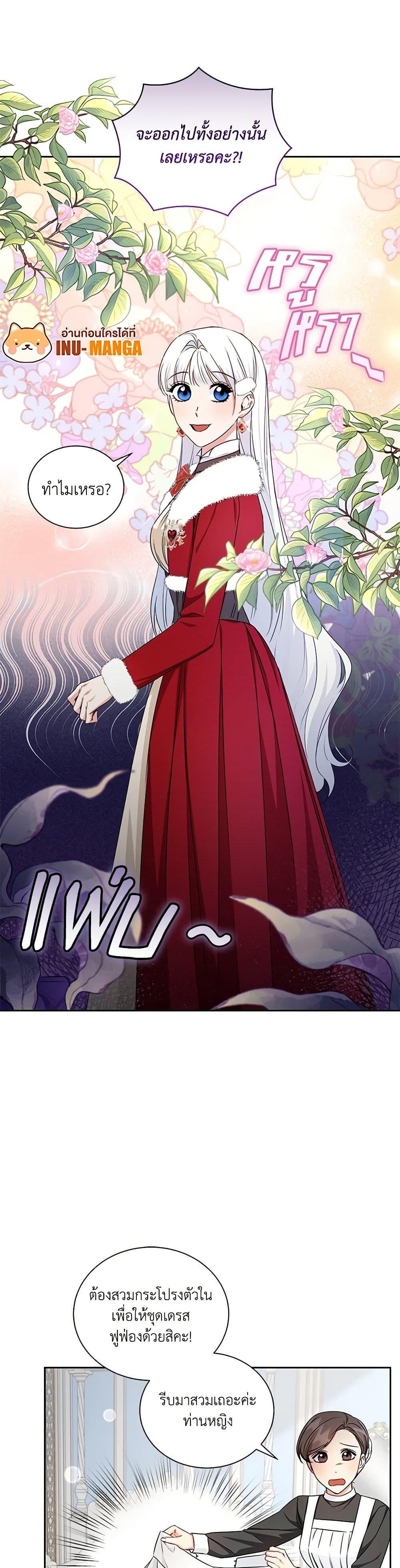 Manga-lc-com อ่านมังงะ อ่านการ์ตูน ออนไลน์ ฟรี I’ll Change My Fate To Be Executed ตอนที่ 1 2 3 4 5 6 7 8 9 10 11 12 13 14 ฟรี ไม่มีโฆษณา Manga-lc - อ่าน มังงะ อ่าน การ์ตูน ออนไลน์ อ่านมังงะ ฟรี