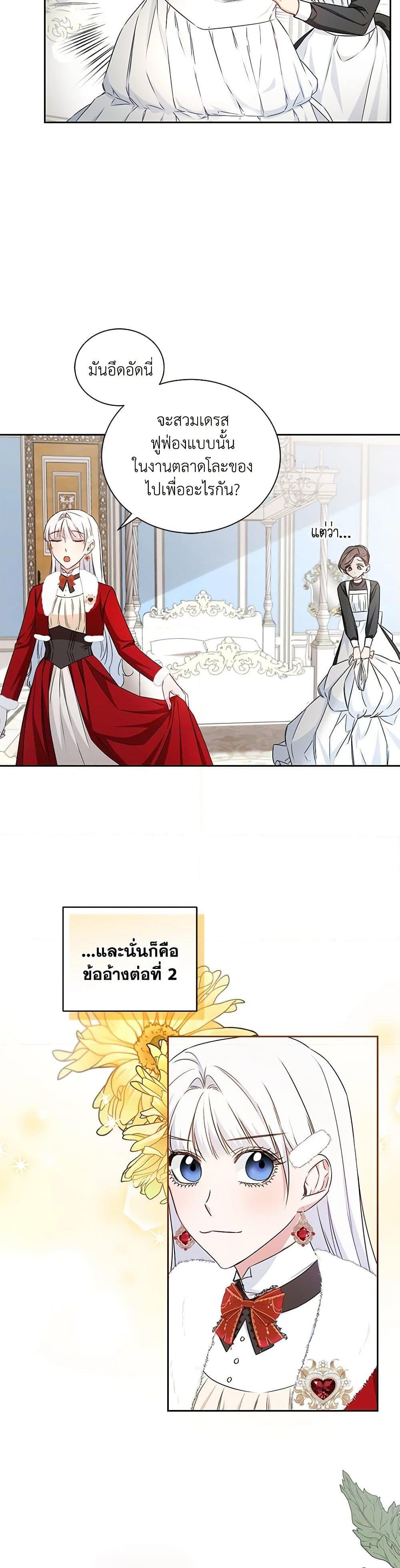 Manga-lc-com อ่านมังงะ อ่านการ์ตูน ออนไลน์ ฟรี I’ll Change My Fate To Be Executed ตอนที่ 1 2 3 4 5 6 7 8 9 10 11 12 13 14 ฟรี ไม่มีโฆษณา Manga-lc - อ่าน มังงะ อ่าน การ์ตูน ออนไลน์ อ่านมังงะ ฟรี